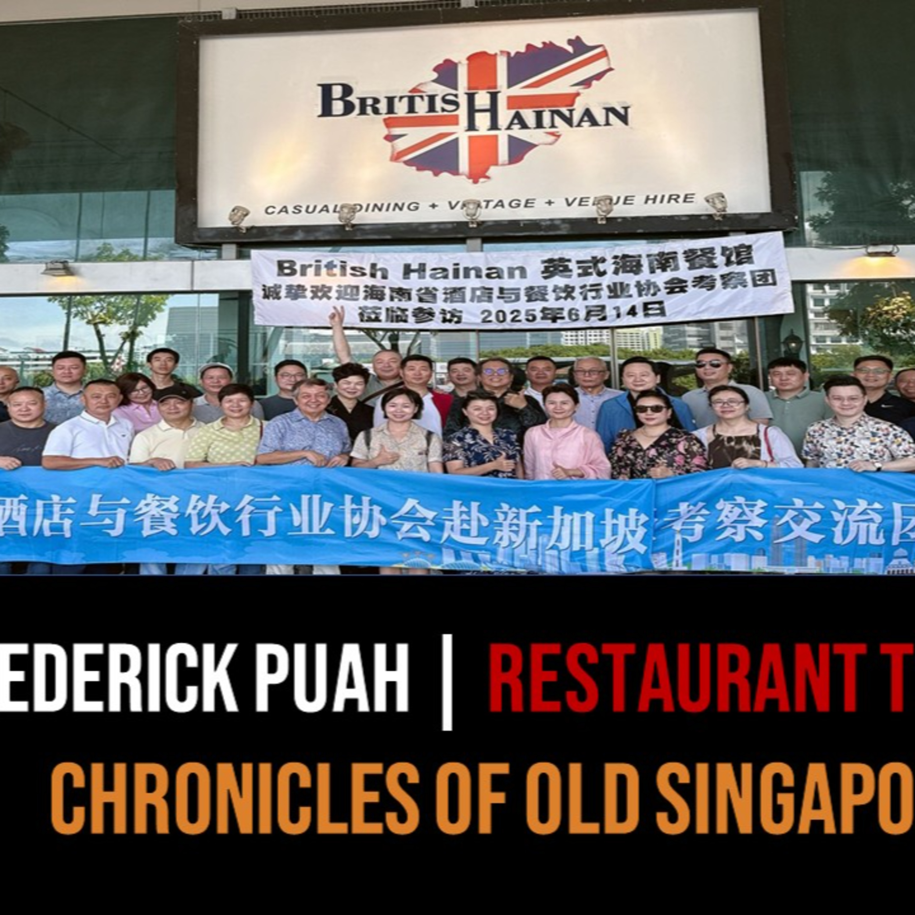 Frederick Puah – British Hainan & Restaurant Struggles | Chronicles of Old Singapore