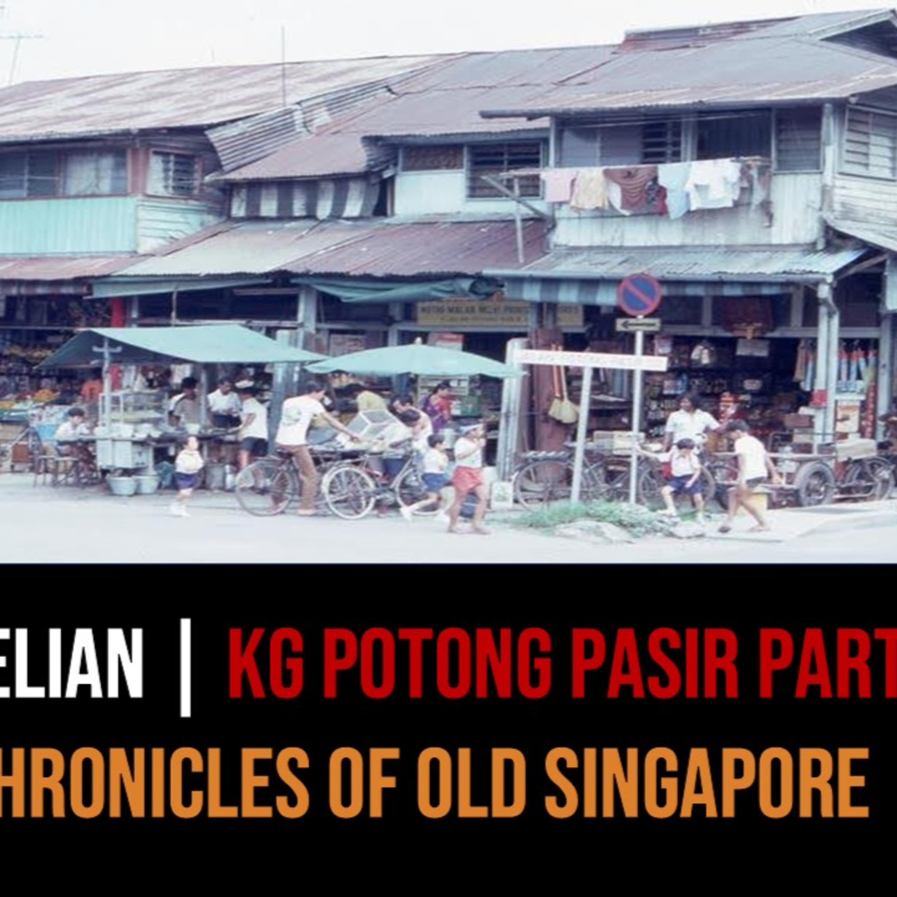 Soh Weelian – A Boy from Kampong Potong Pasir Part 2 | Chronicles of Old Singapore
