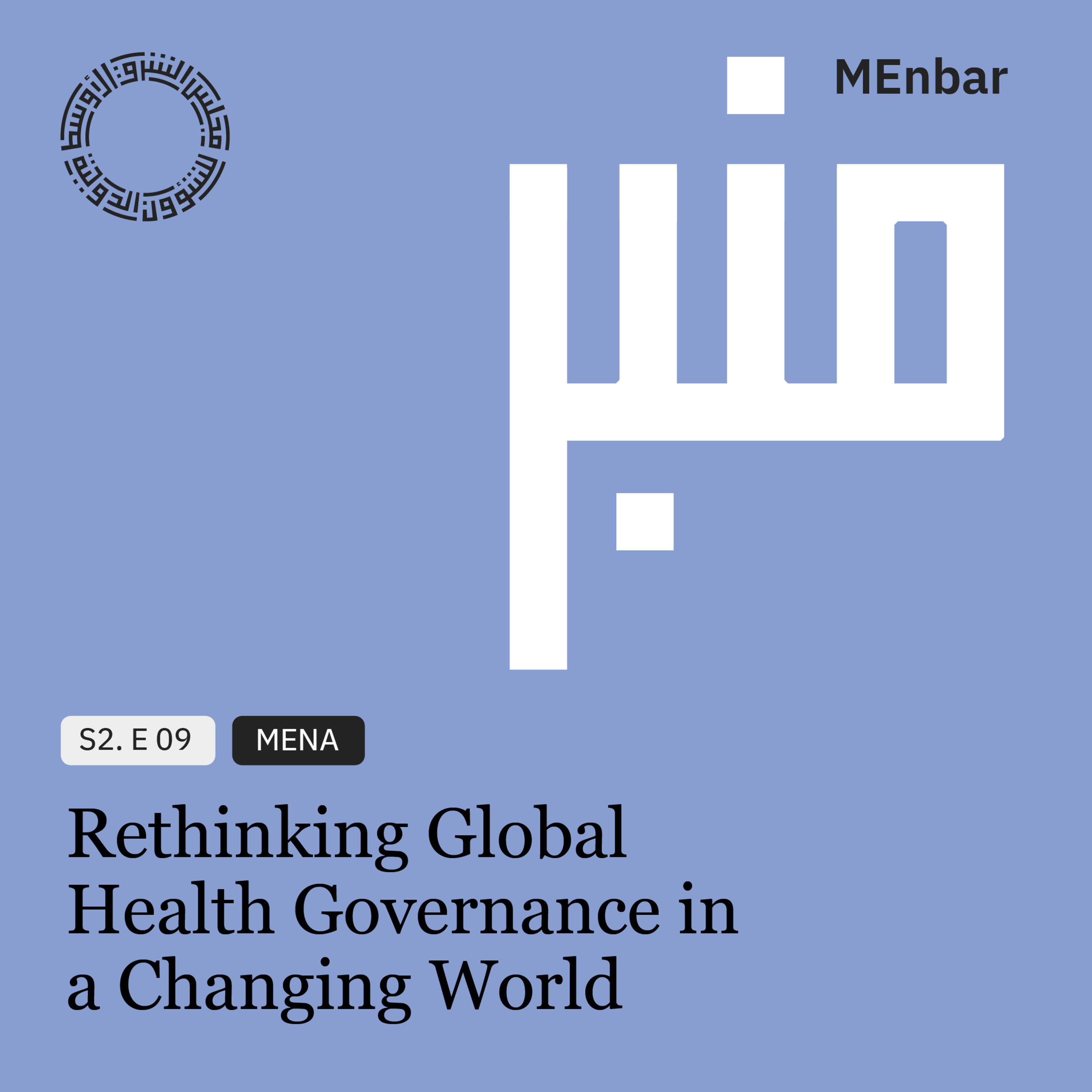 Rethinking Global Health Governance in a Changing World