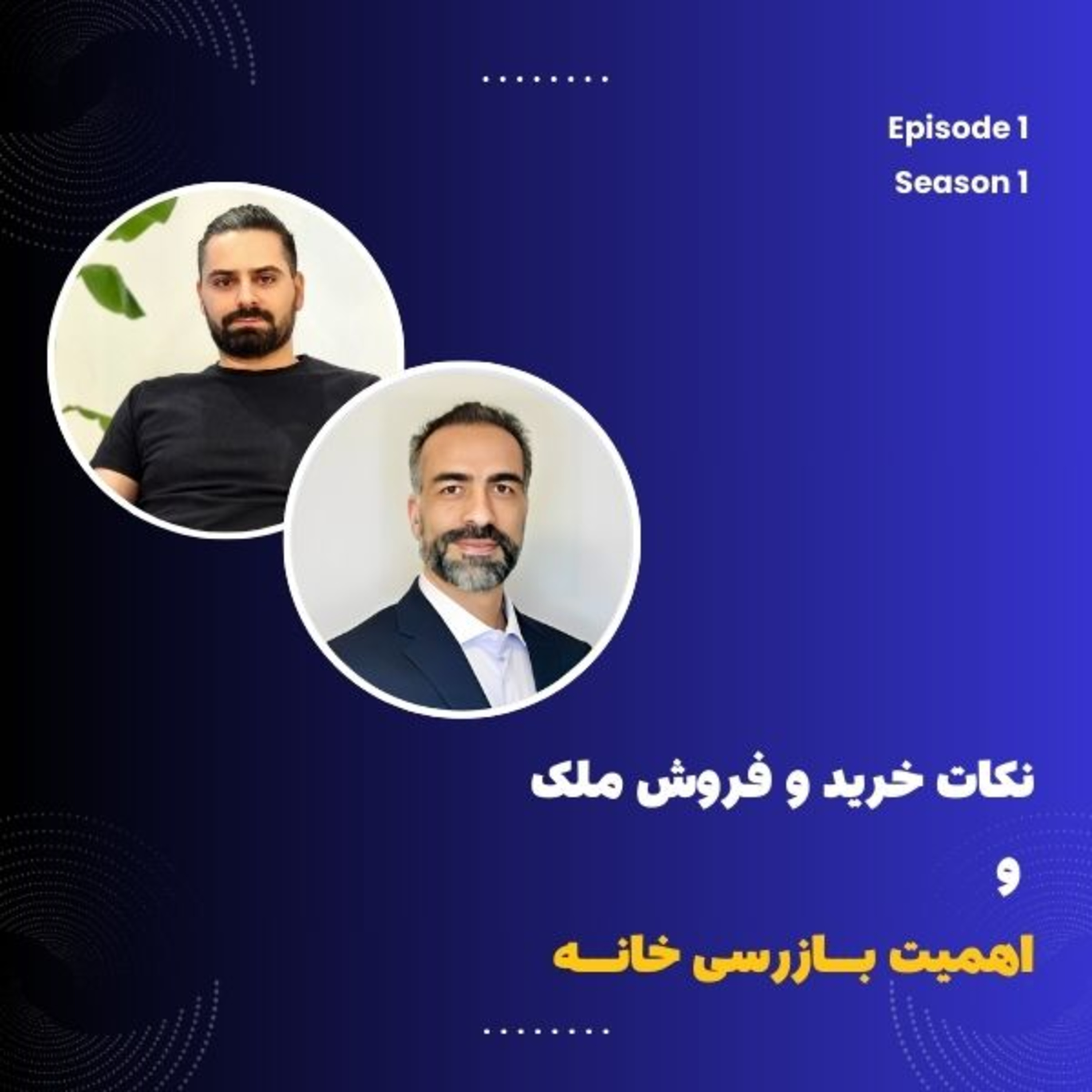 Episode 1- Real Estate Tips and the Importance of Home Inspectors | Houmse Podcast