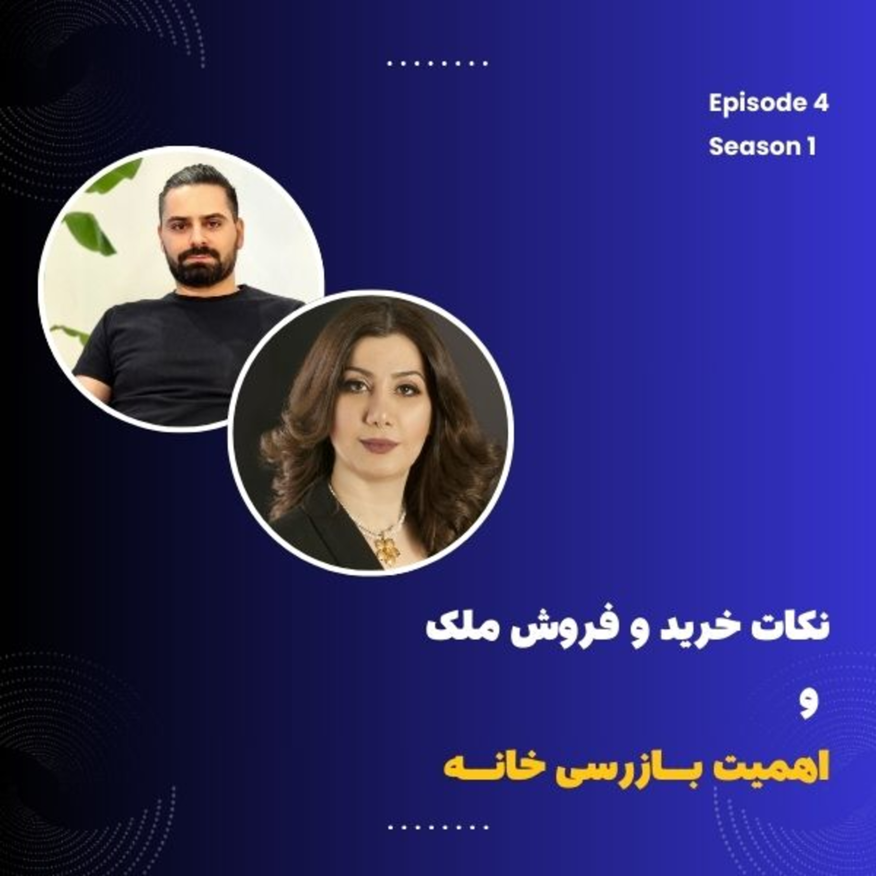 Episode 4- Real Estate Tips and the Importance of Home