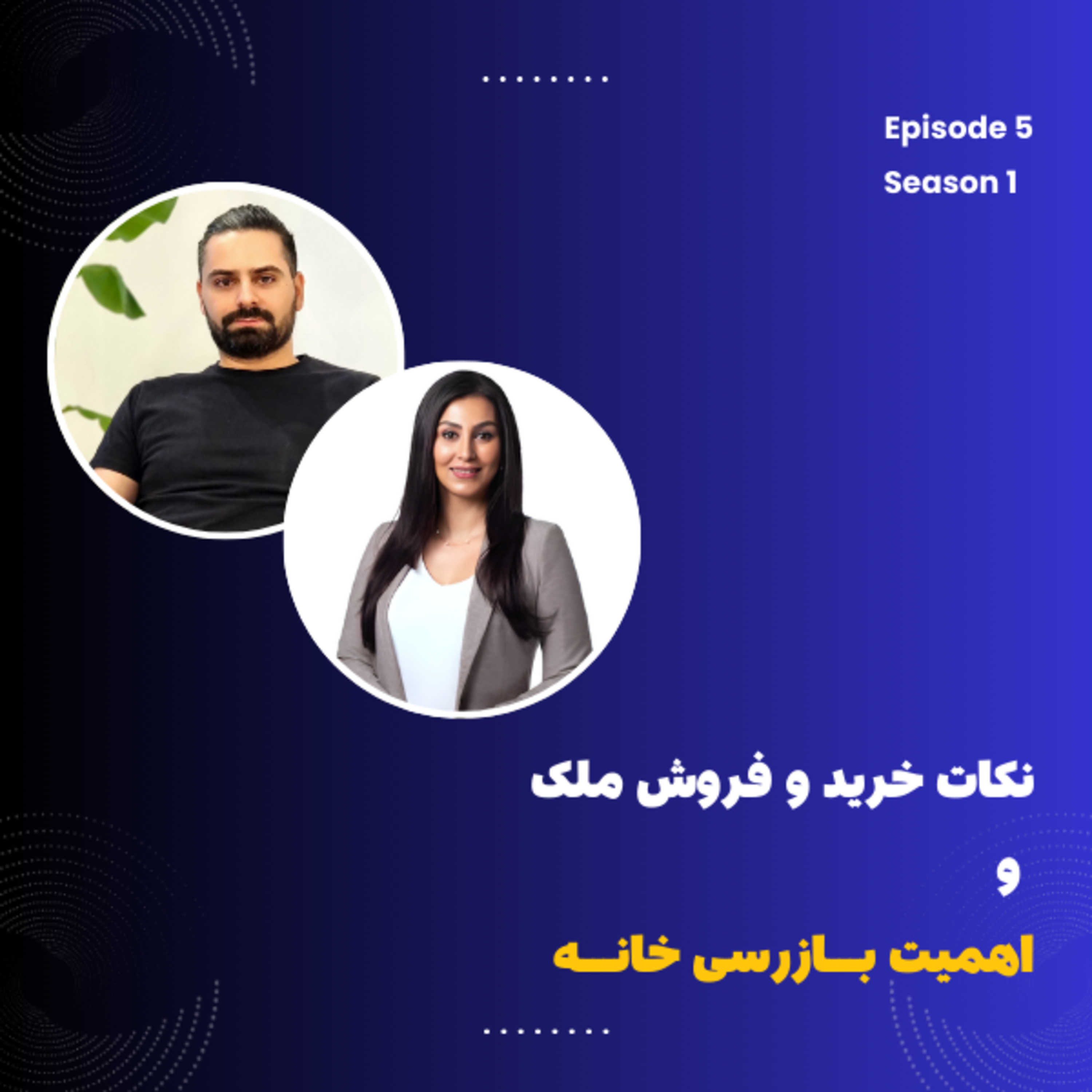 Episode 5 - Real Estate Tips and the Importance of Home