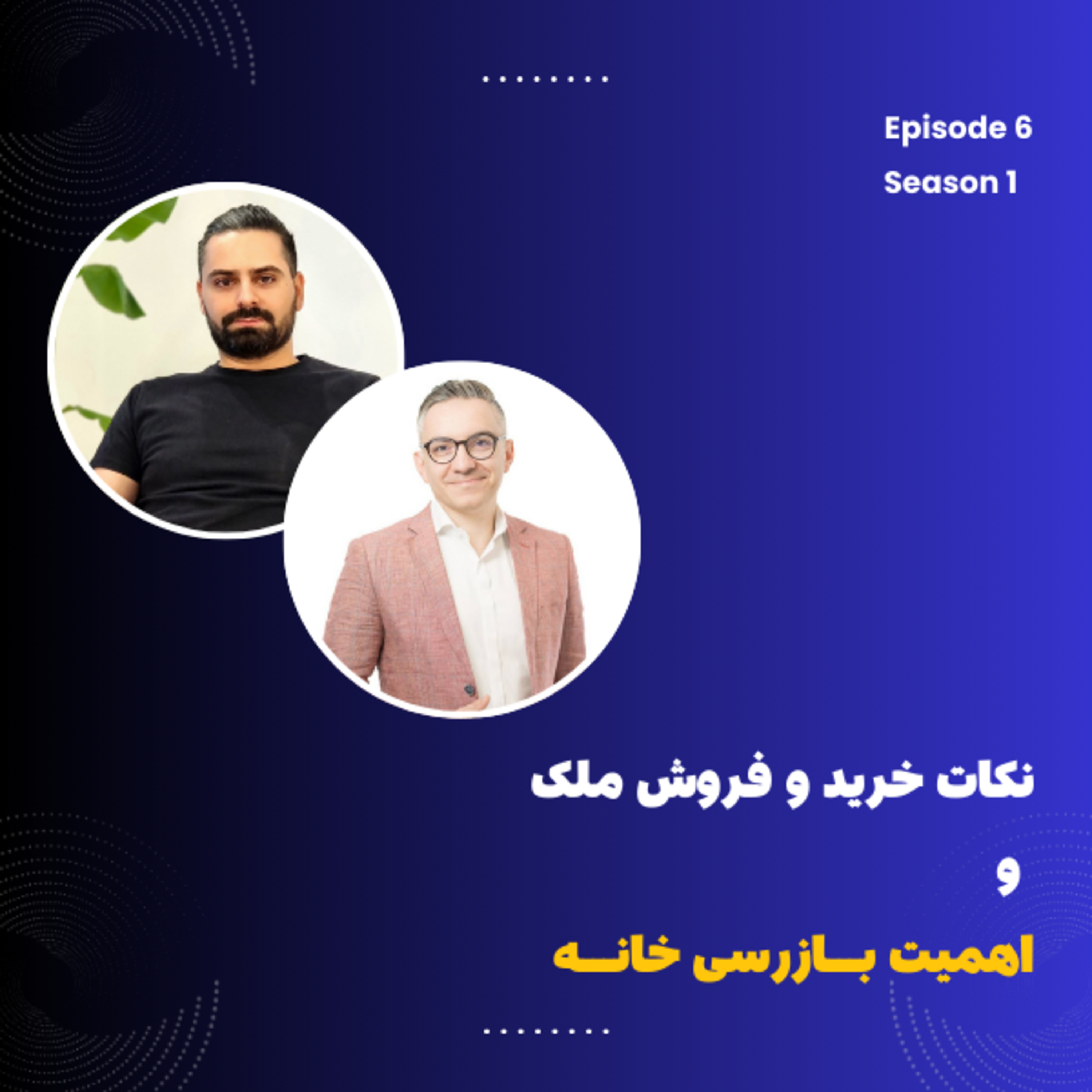 Episode 6- Real Estate Tips and the Importance of Home