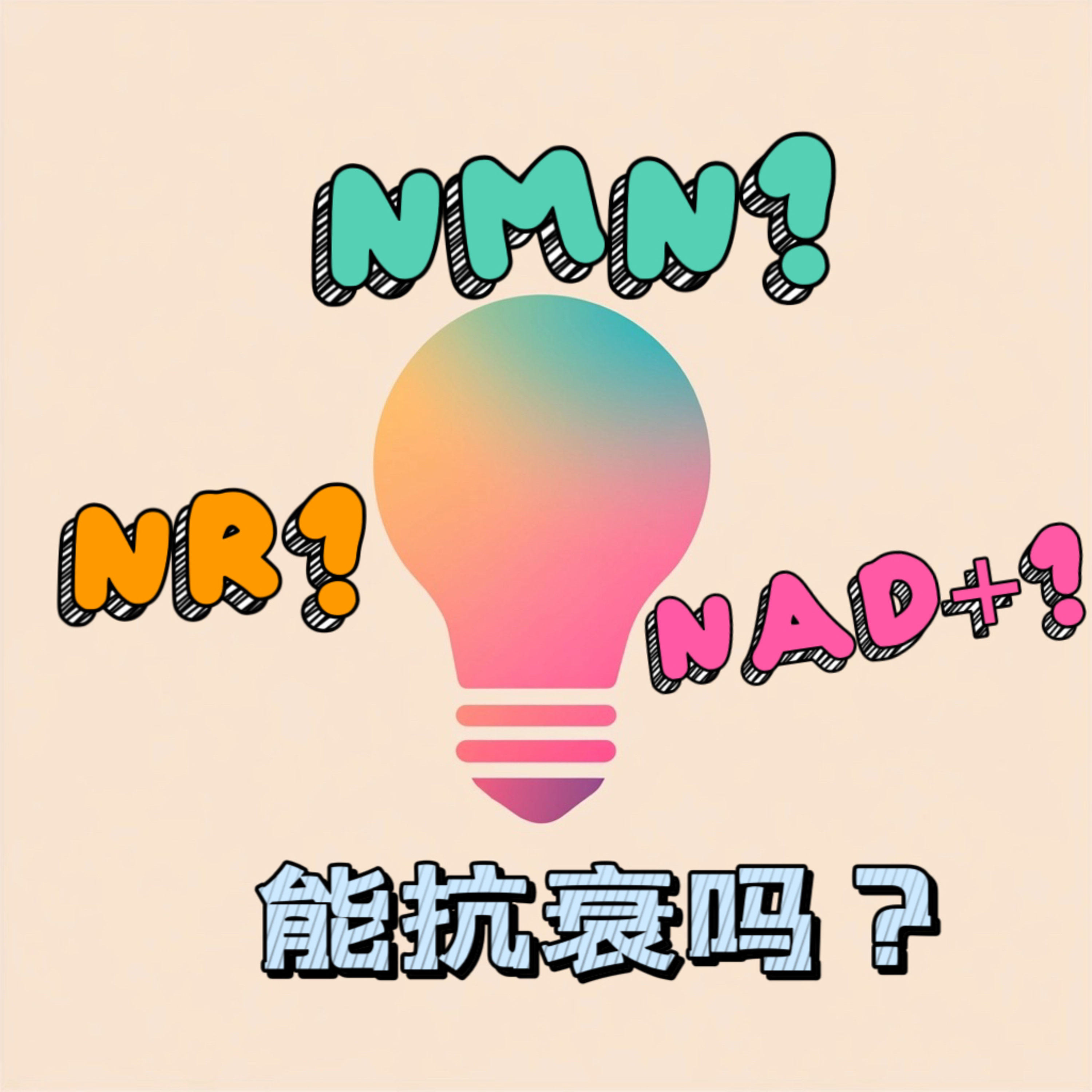 Airdrop从天而降