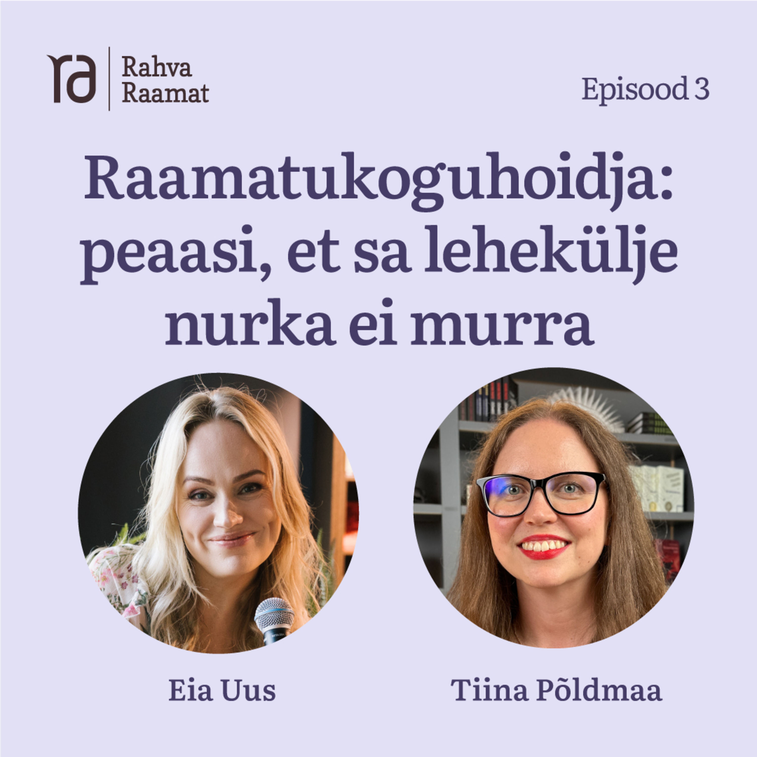 Raamaturännak