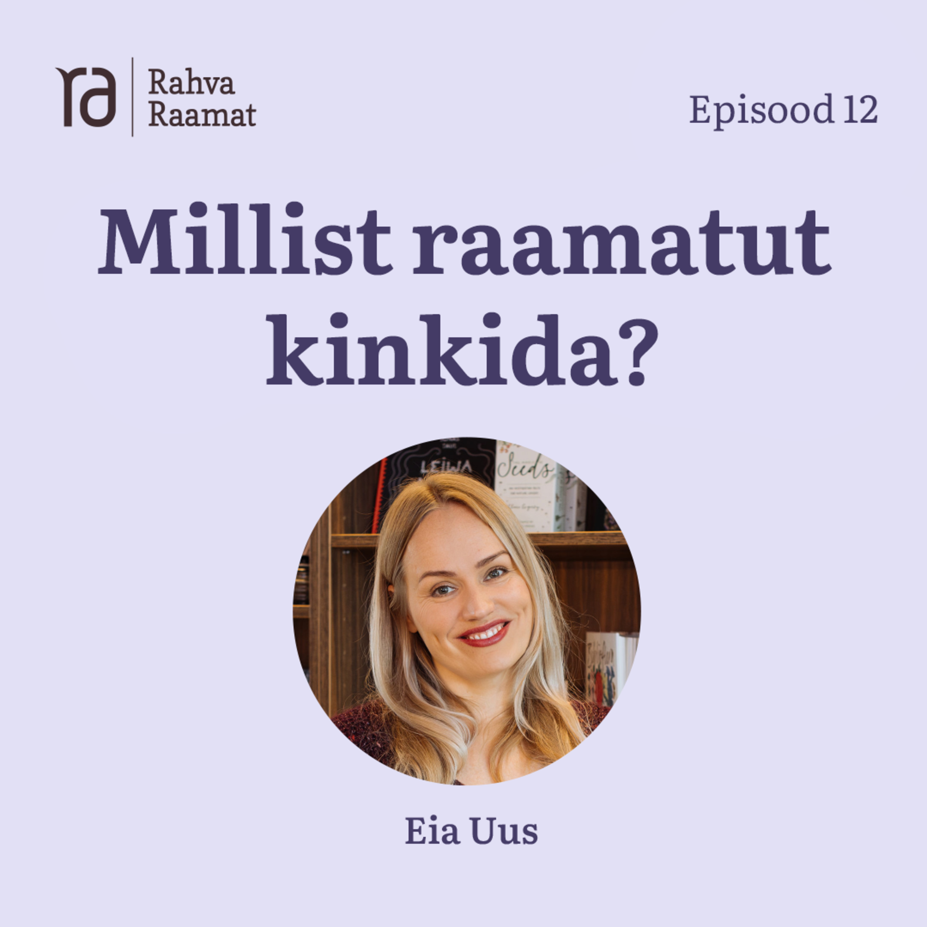Raamaturännak