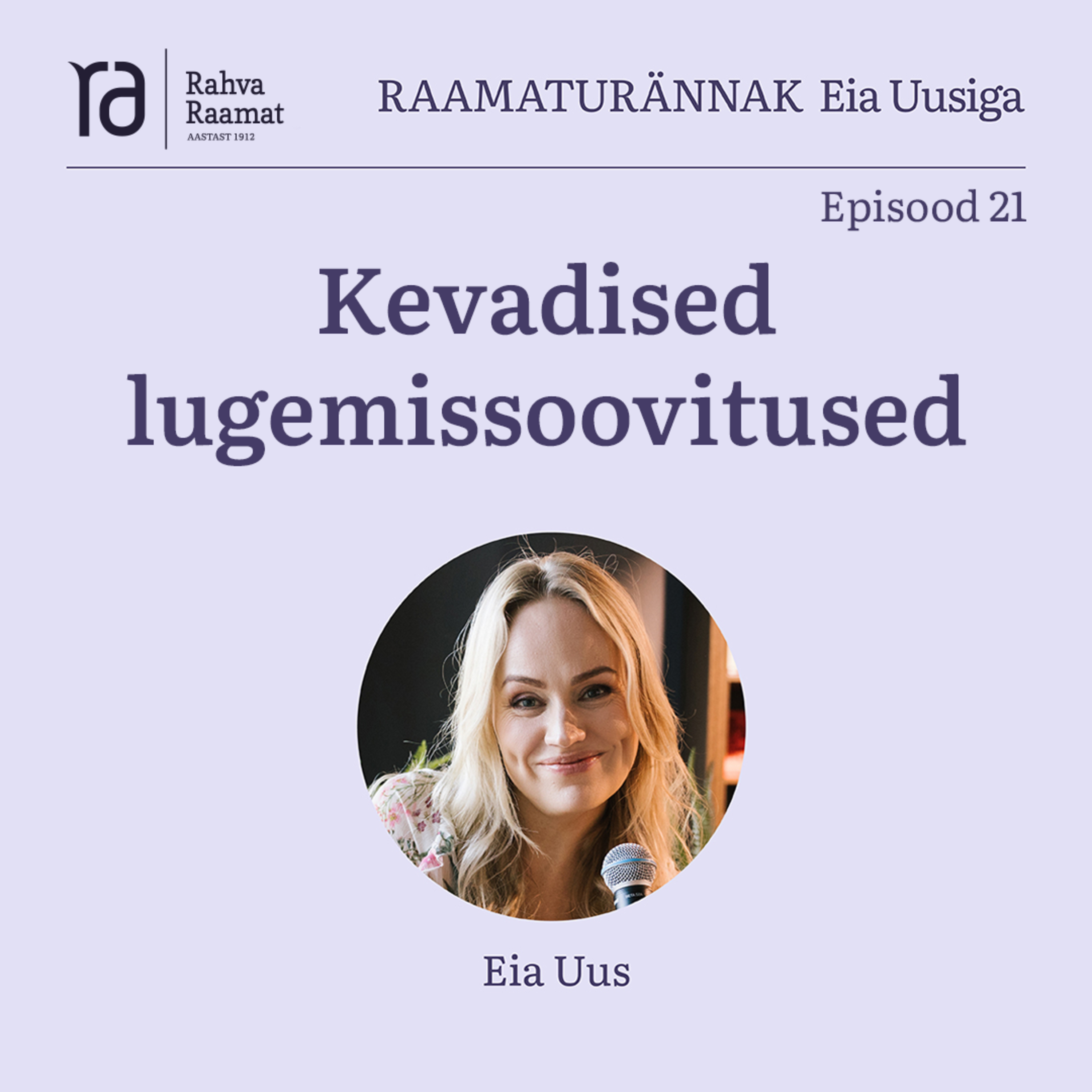 Raamaturännak