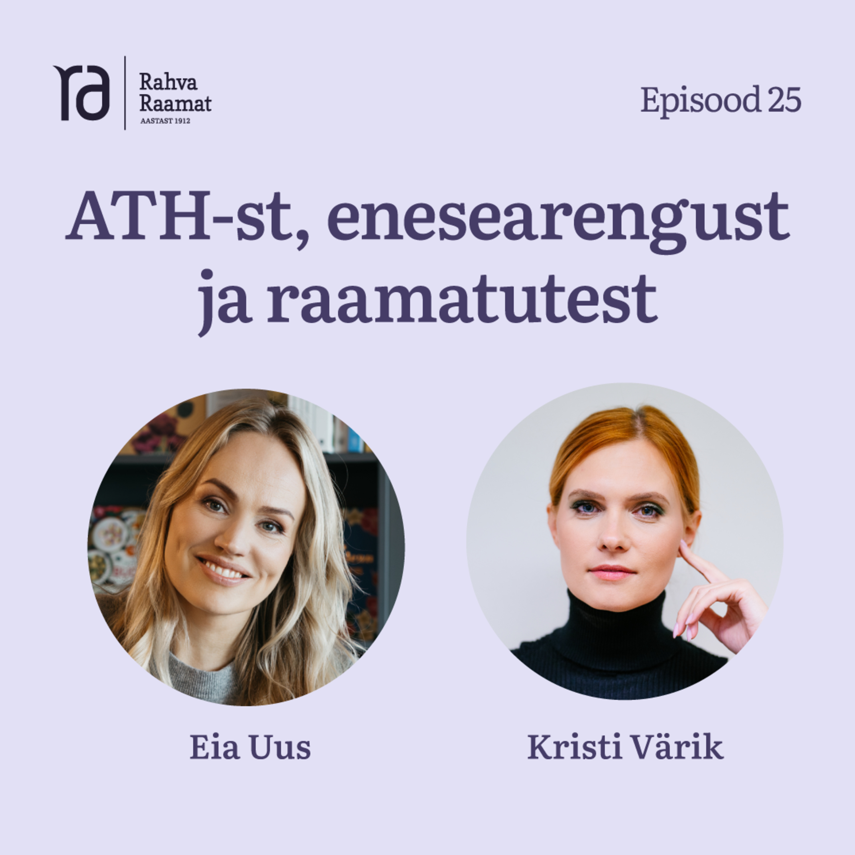 Raamaturännak