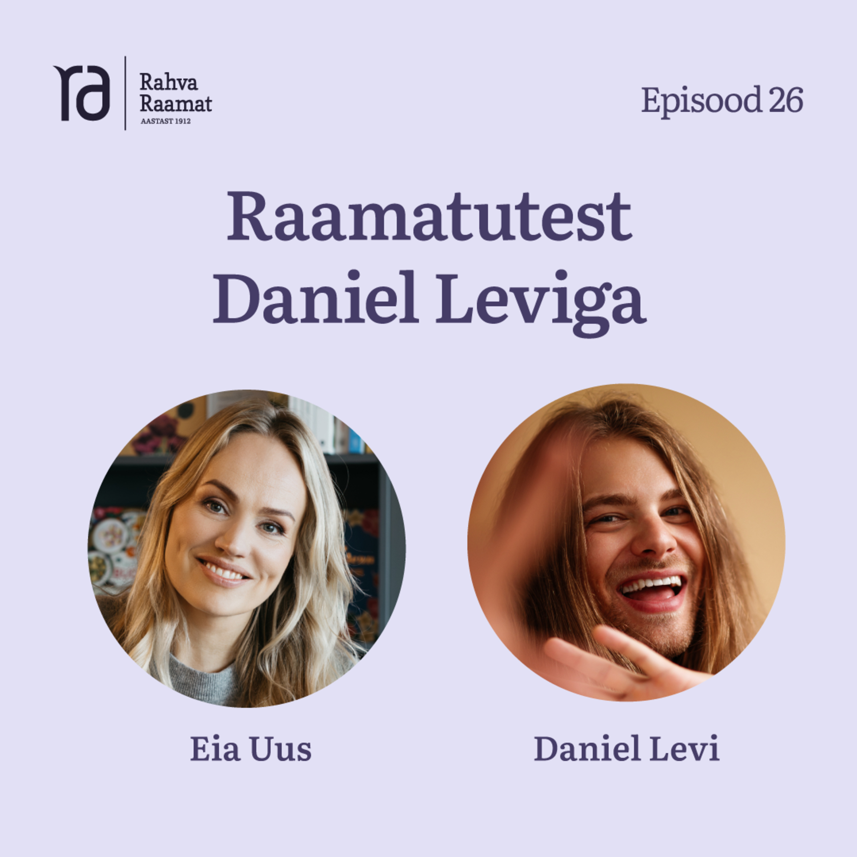 Raamaturännak