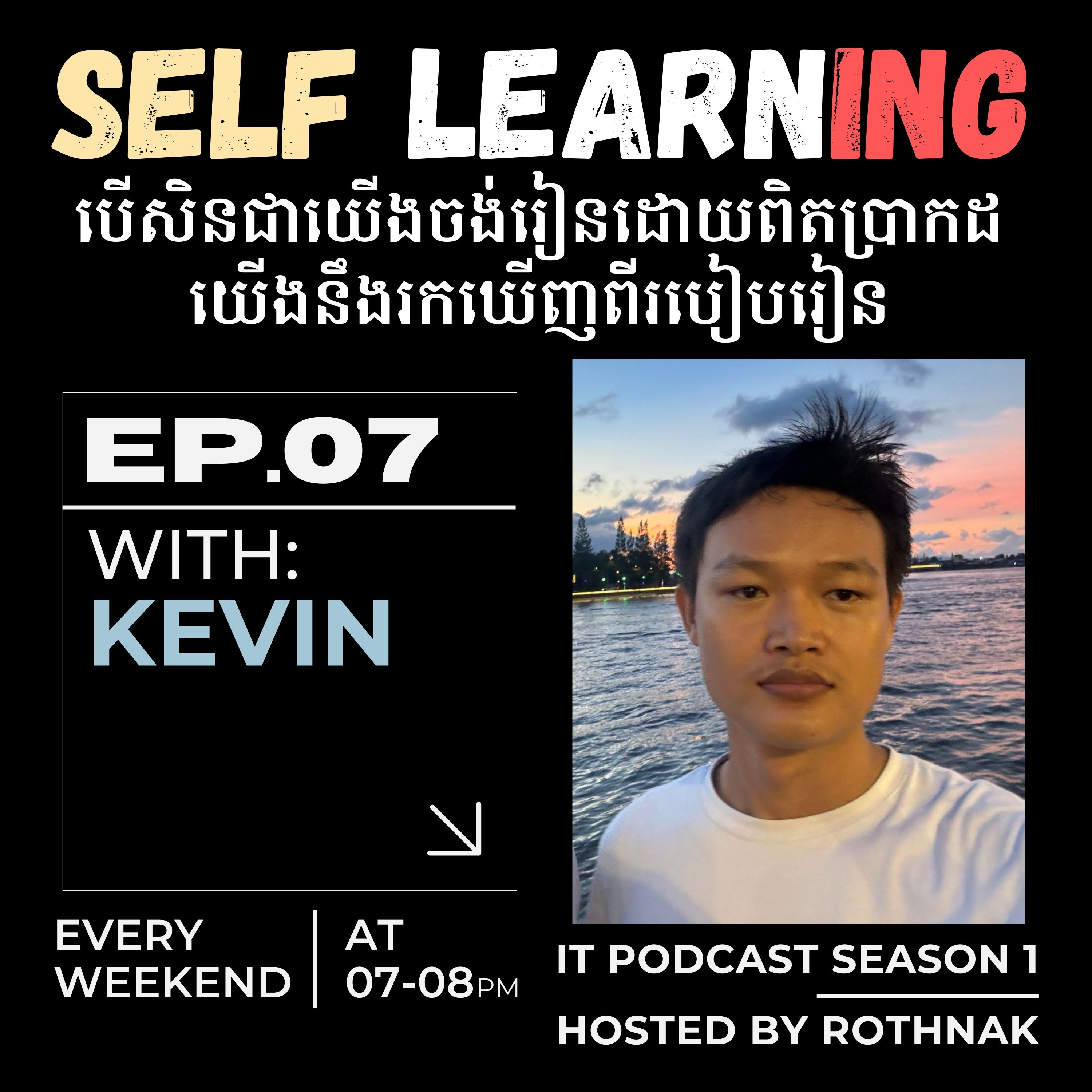 IT Podcast