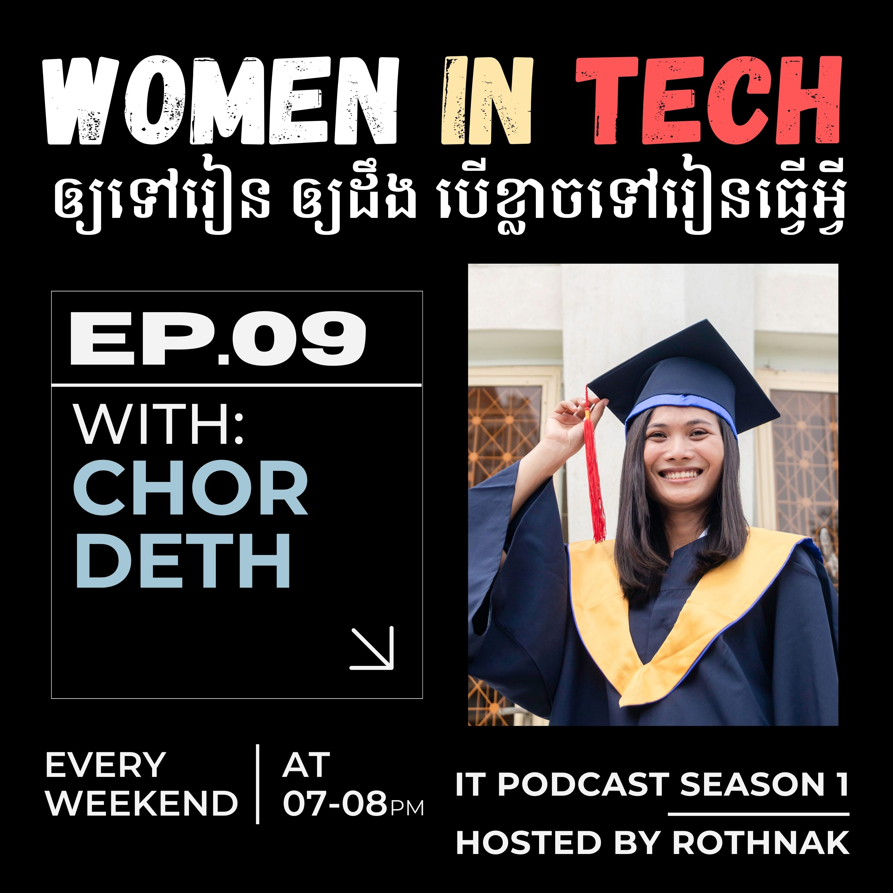 IT Podcast