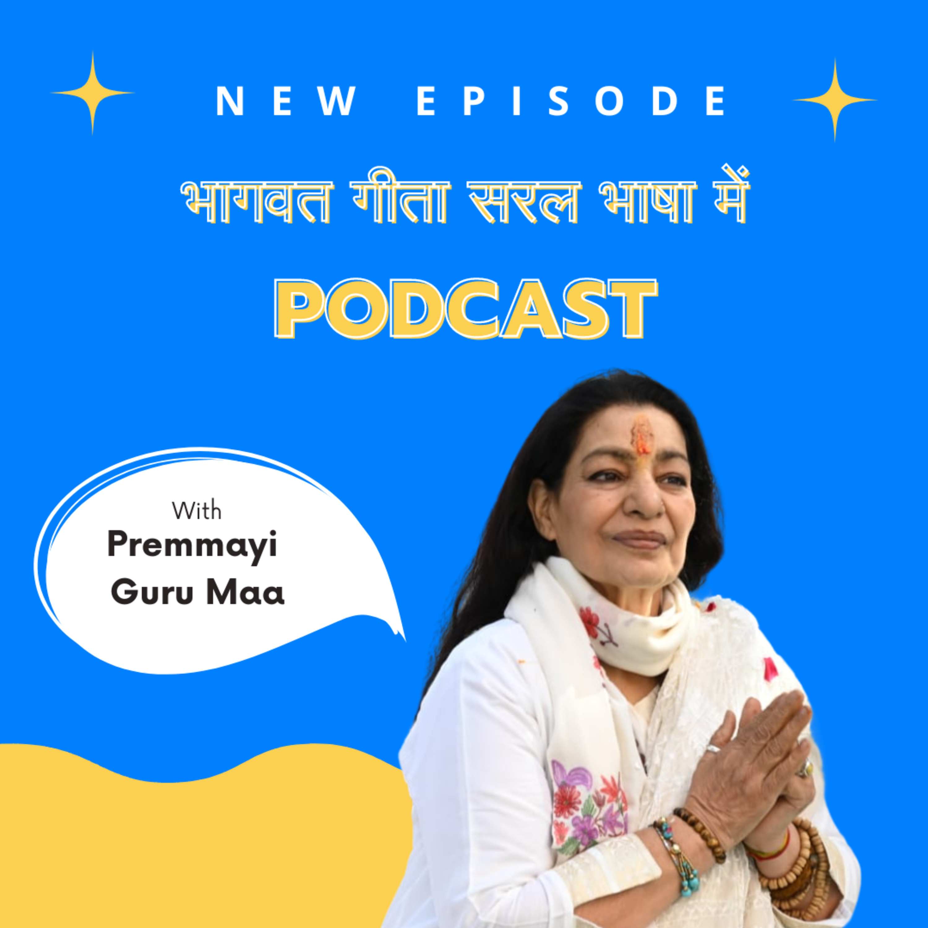 Guru Maa Joy