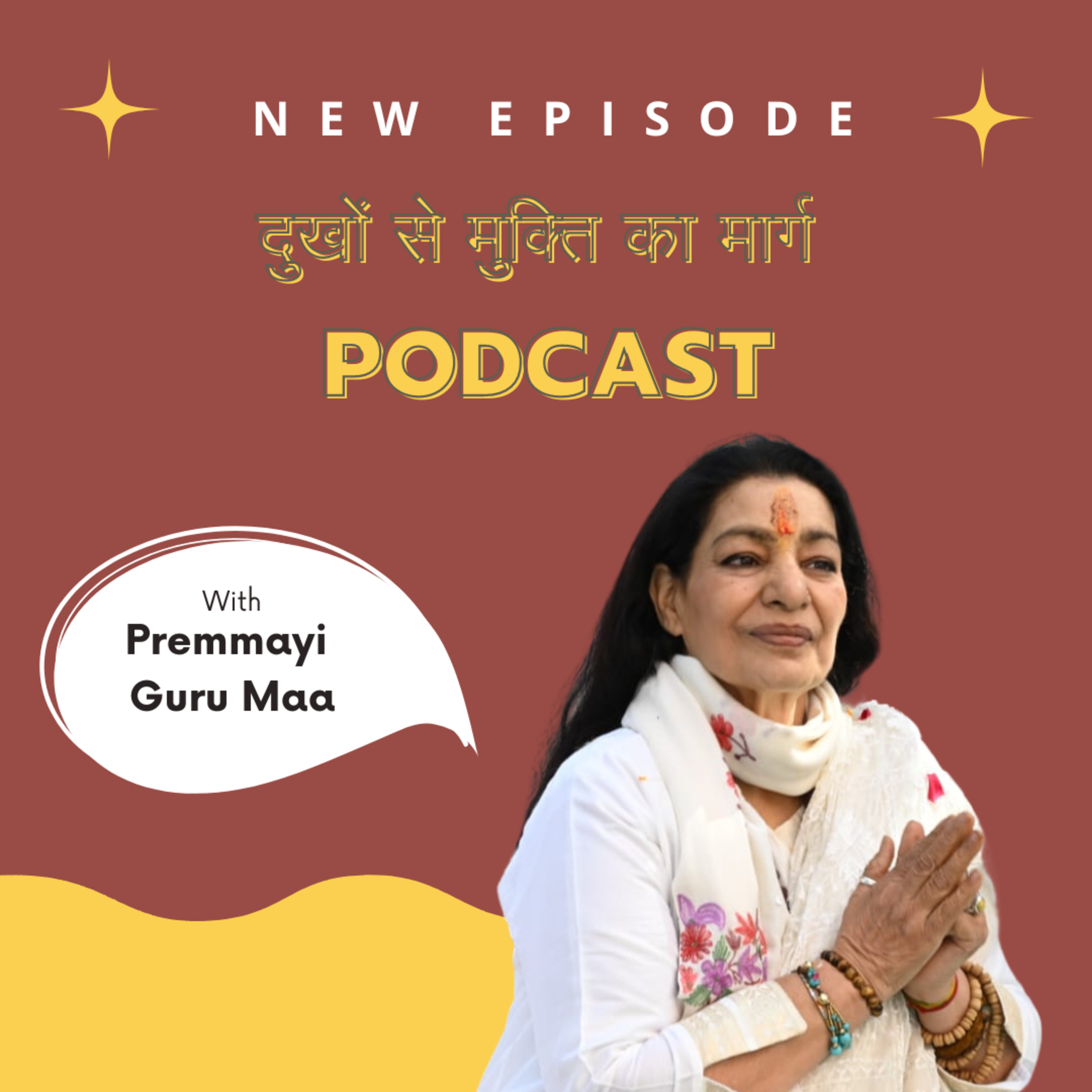 Guru Maa Joy