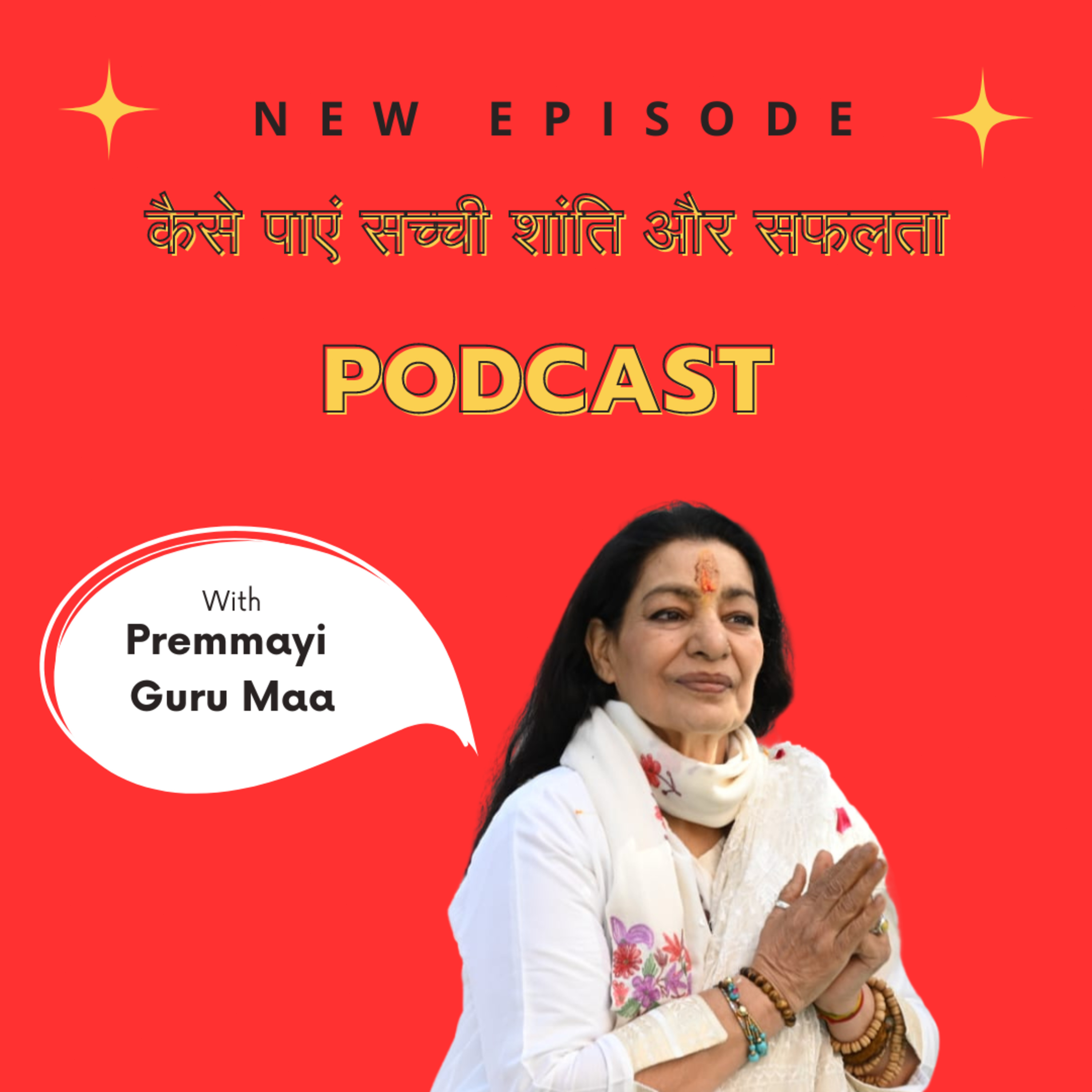 Guru Maa Joy