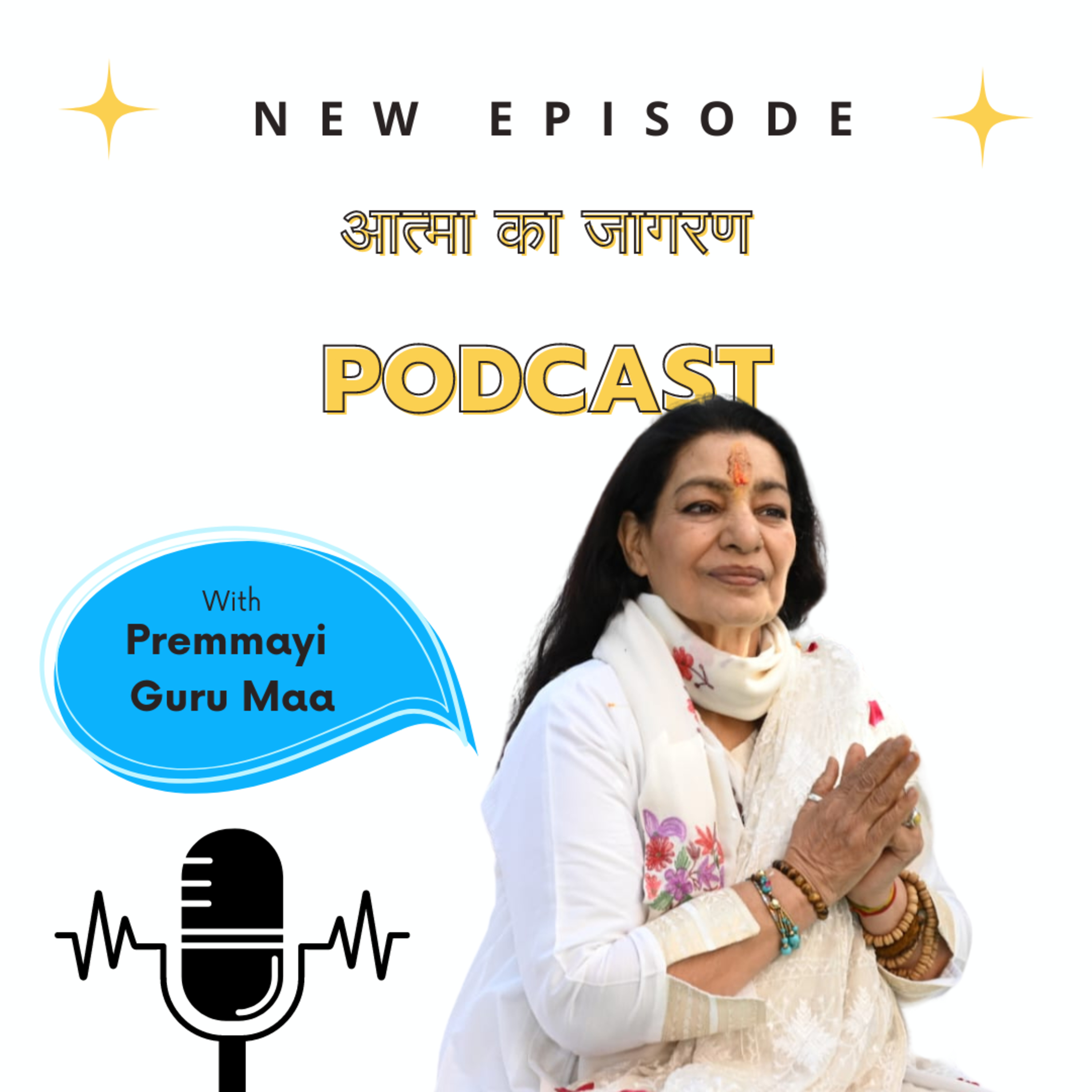 Guru Maa Joy