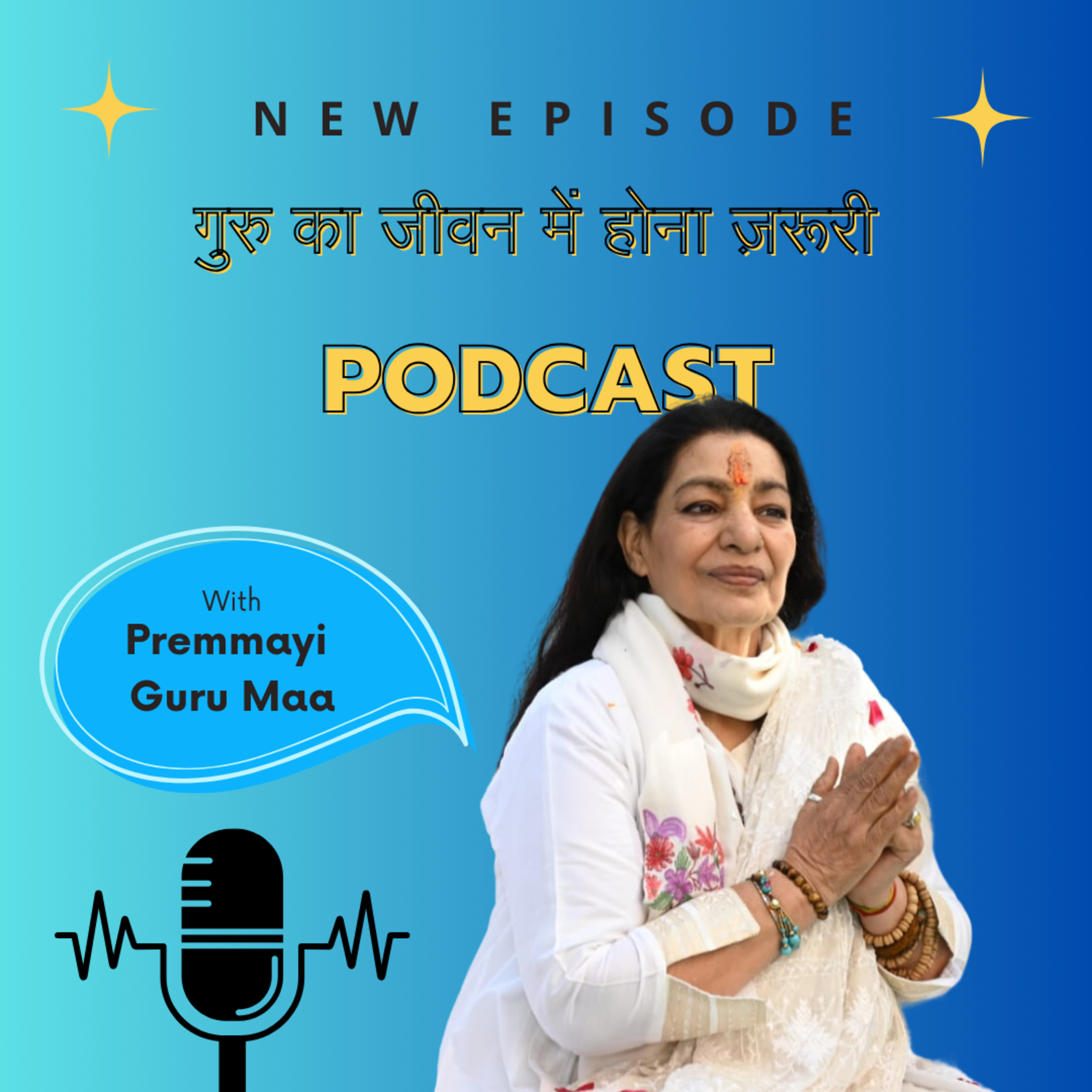 Guru Maa Joy