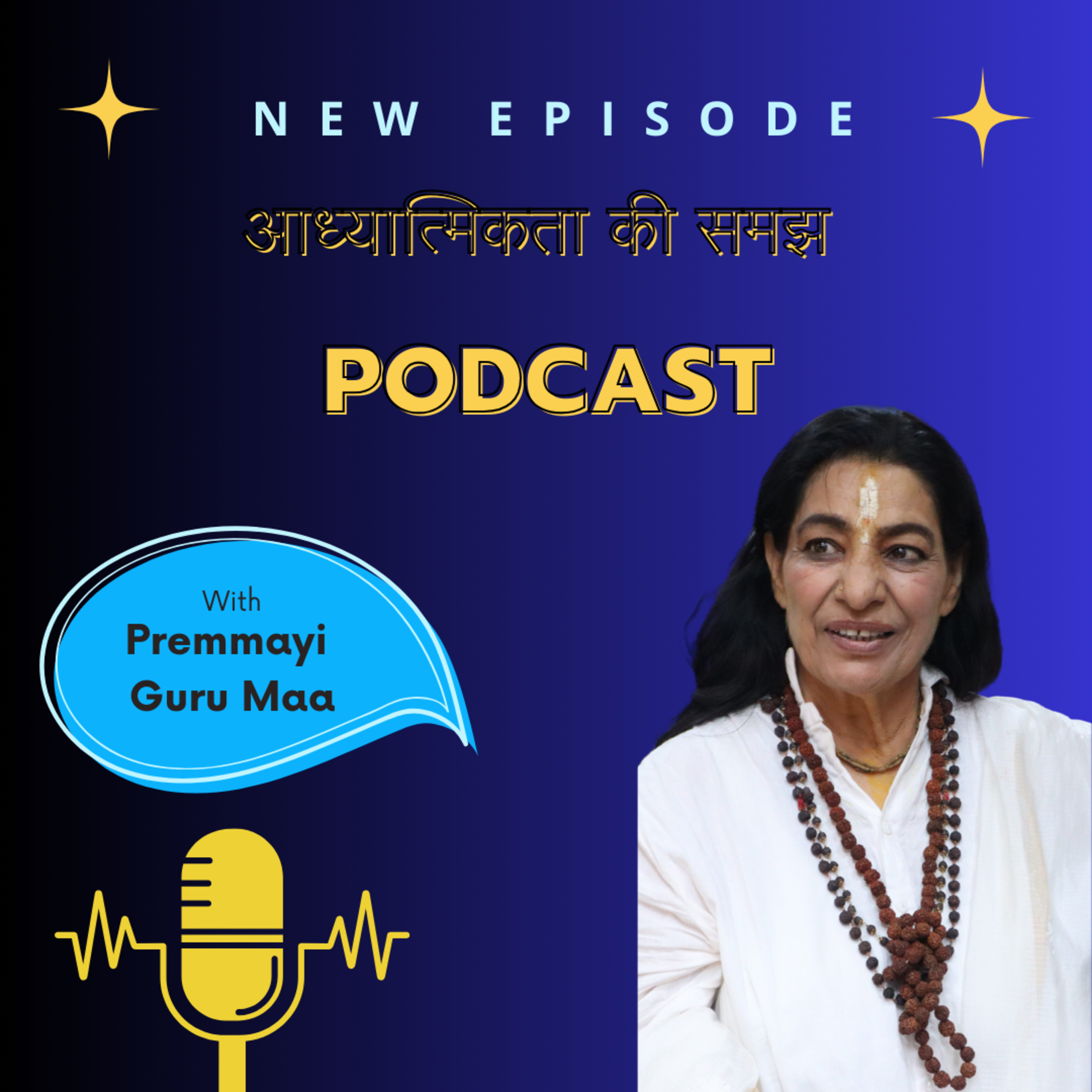 Guru Maa Joy