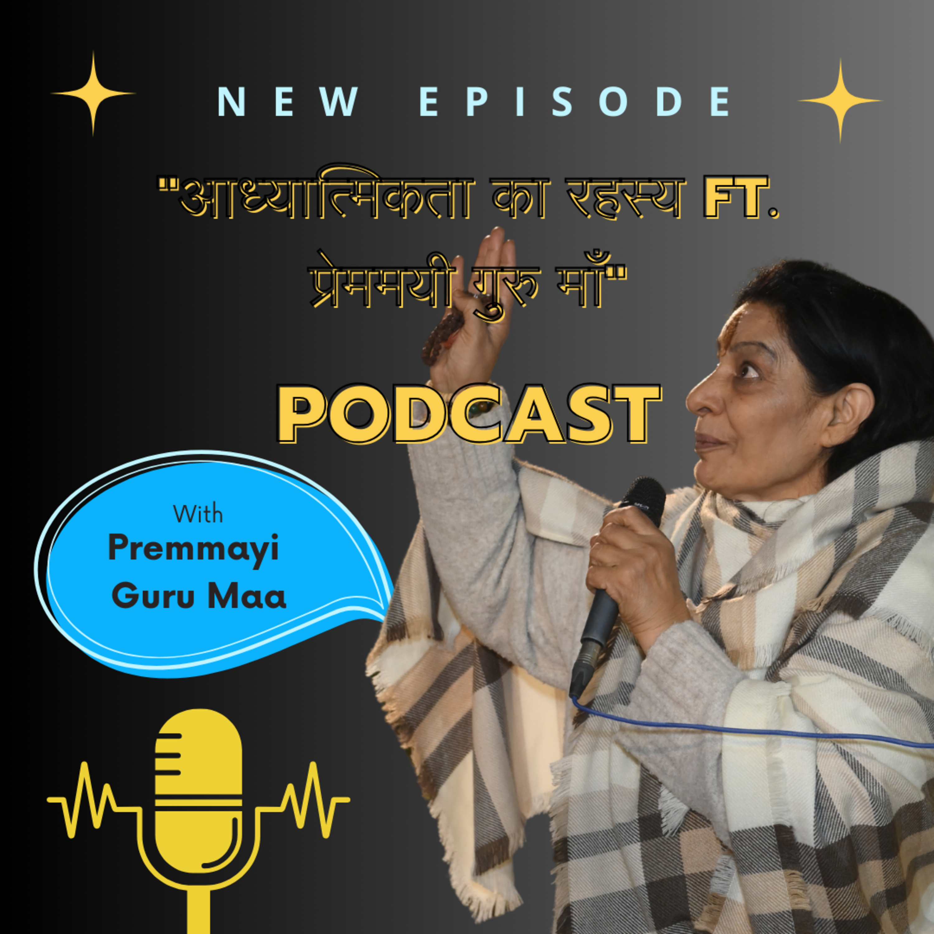 Guru Maa Joy