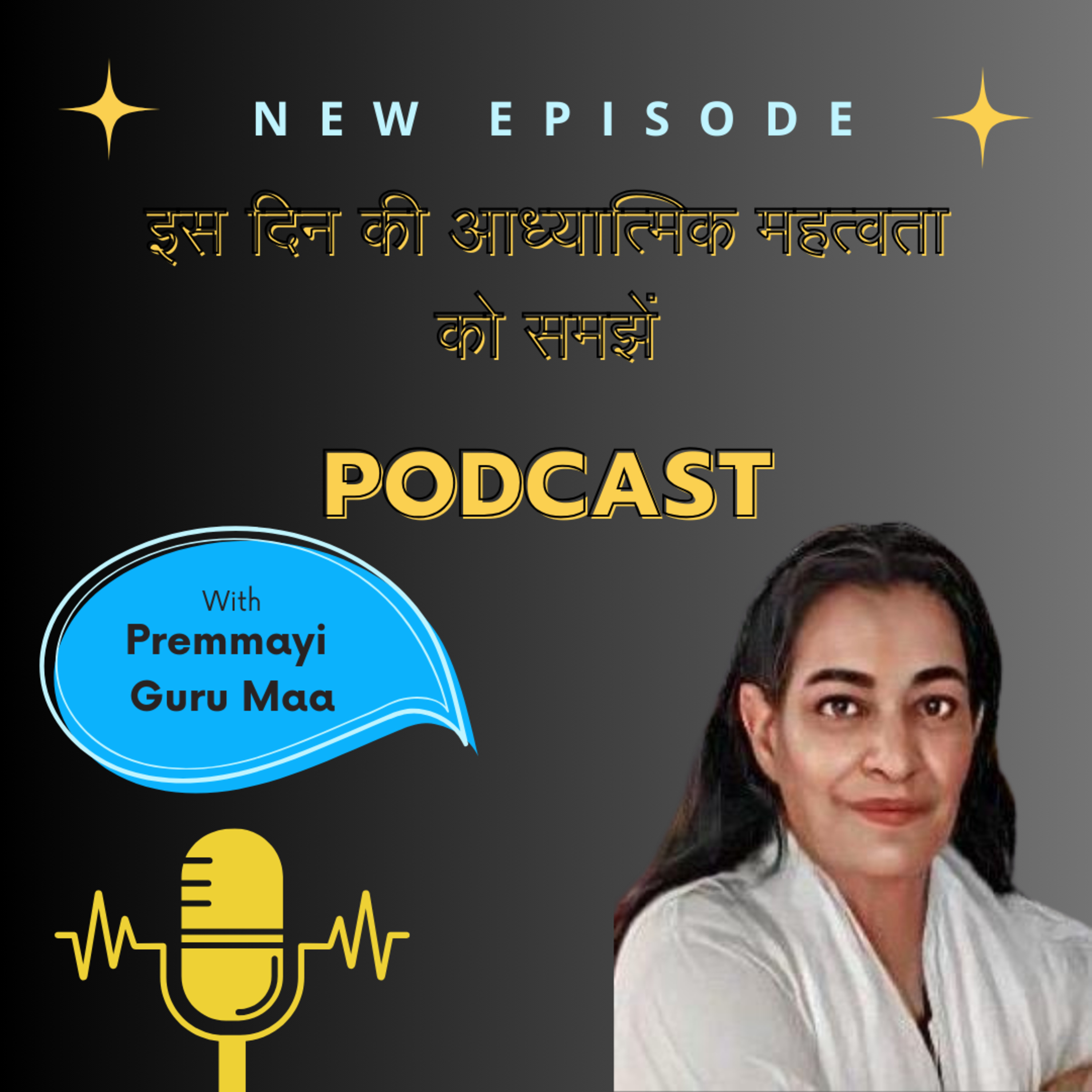 Guru Maa Joy
