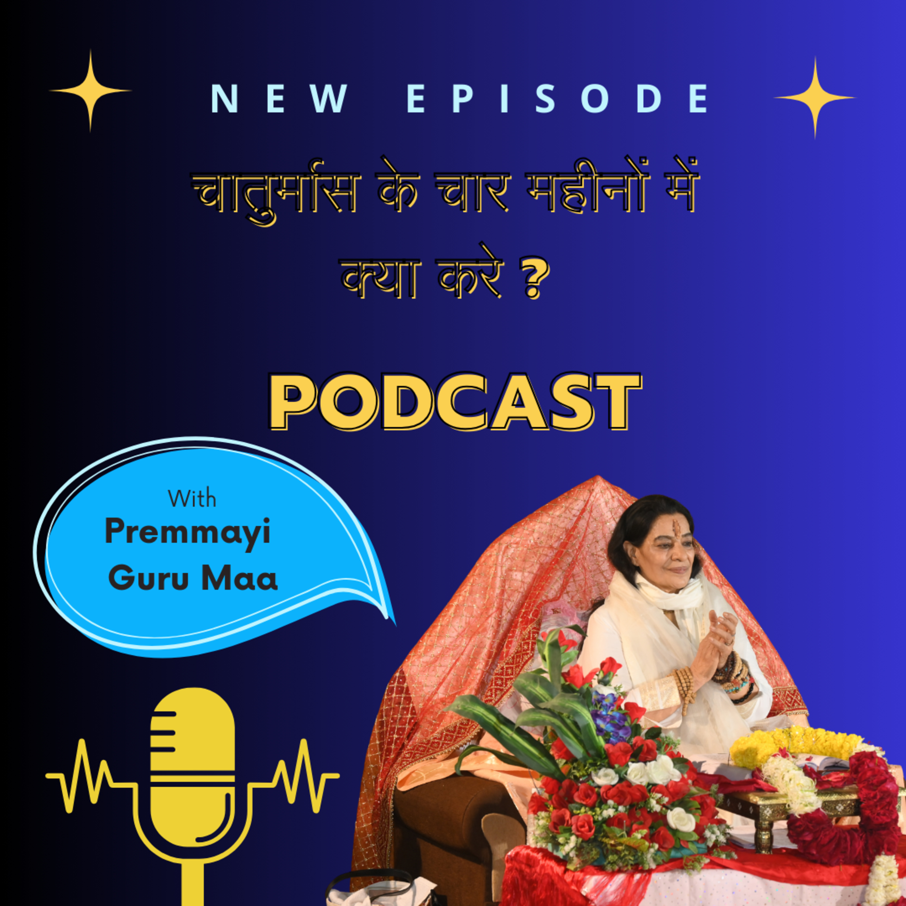 Guru Maa Joy