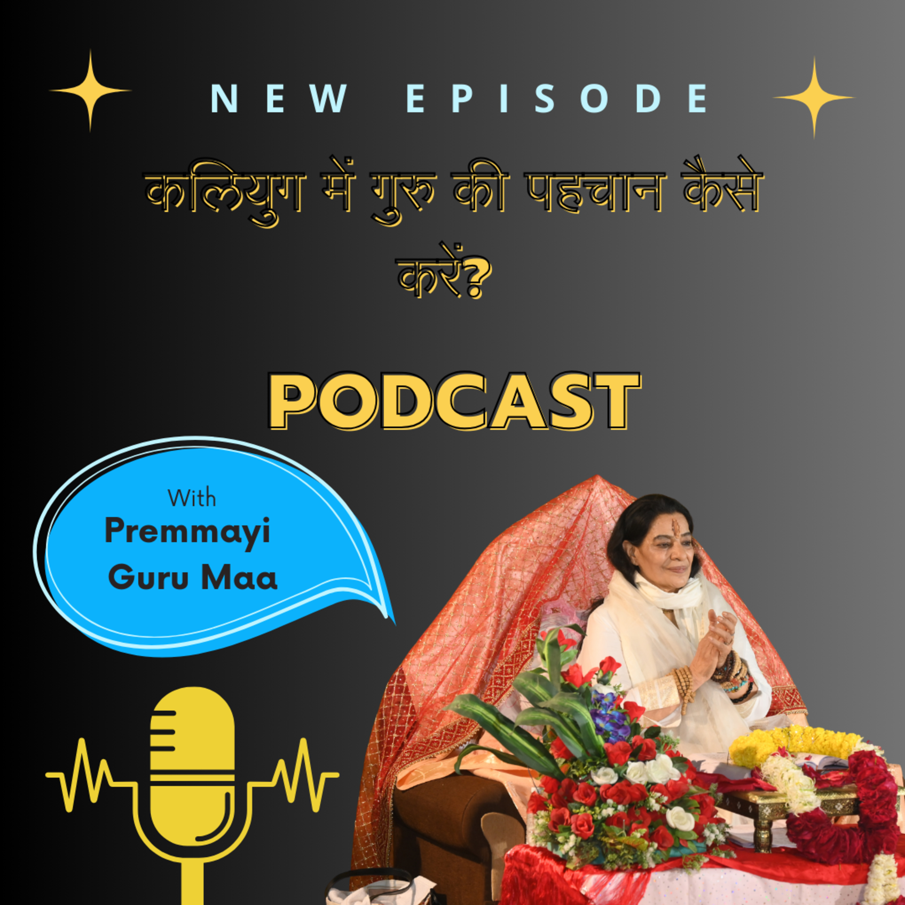 Guru Maa Joy
