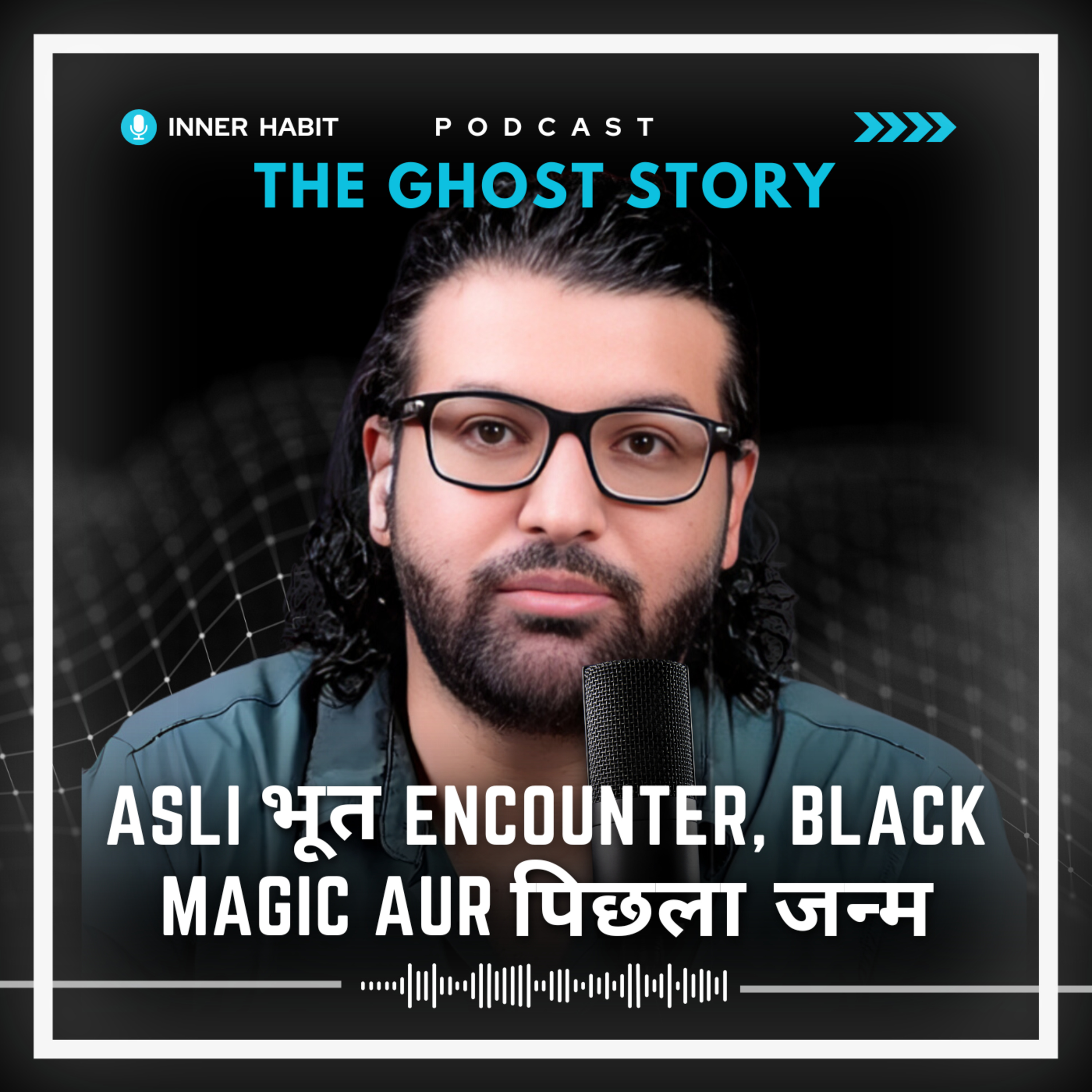 Psychic Medium Interview: Uncovering Ghosts, Black Magic & Past Life Karma | Paranormal Ep- 22 episode artwork