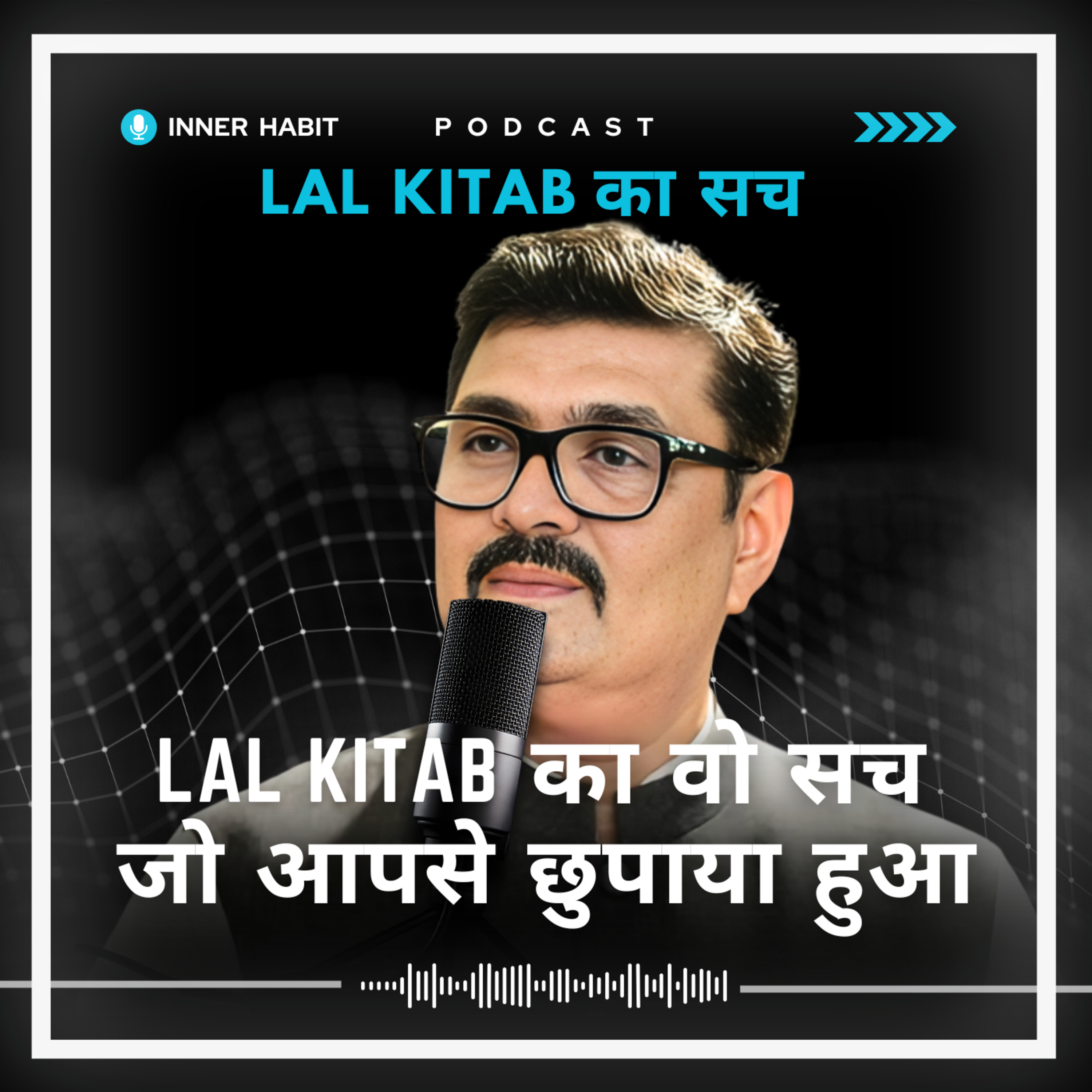 What Is Lal Kitab? | Lal Kitab And Black Magic | Powerful Remedies, misconceptions & Astrology episode artwork