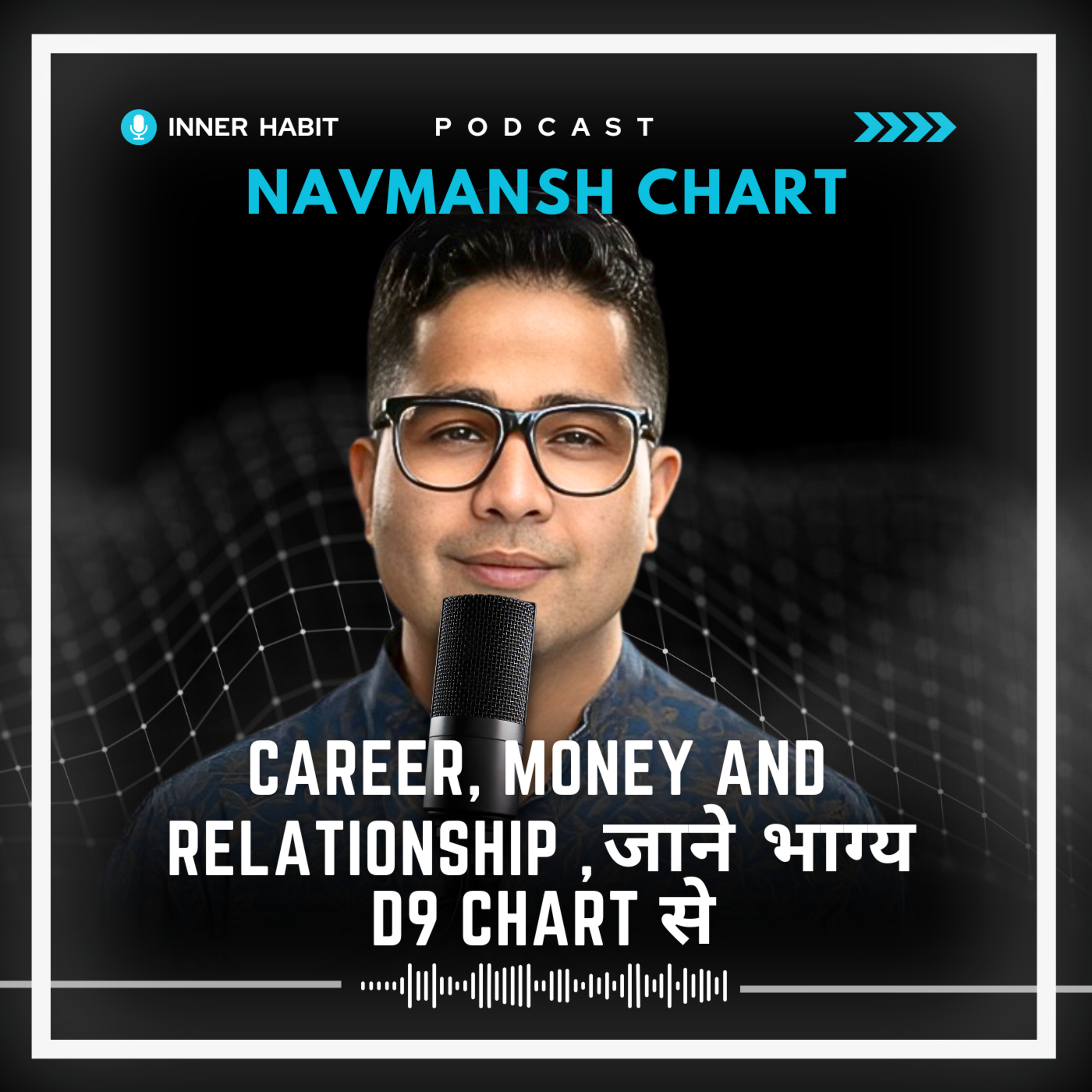 What Is Navamsha Chart OR D9 Kundali | Tips Love Life, Career And spiritual Path | D9 Chart Secrets episode artwork