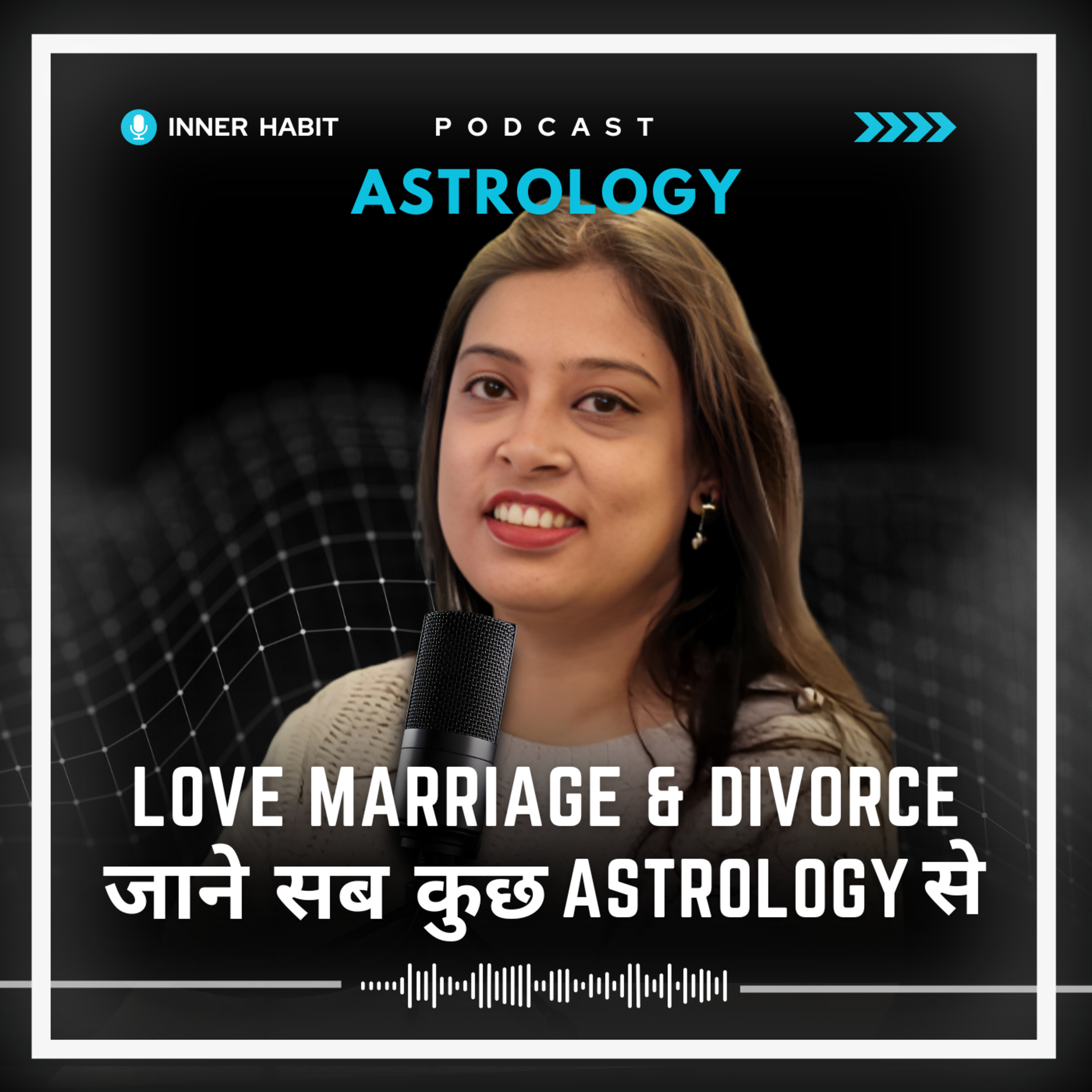 Astrology से जाने अपनी soulmate और वैवाहिक जीवन के बारे में | Astrology Love Secrets Tips episode artwork