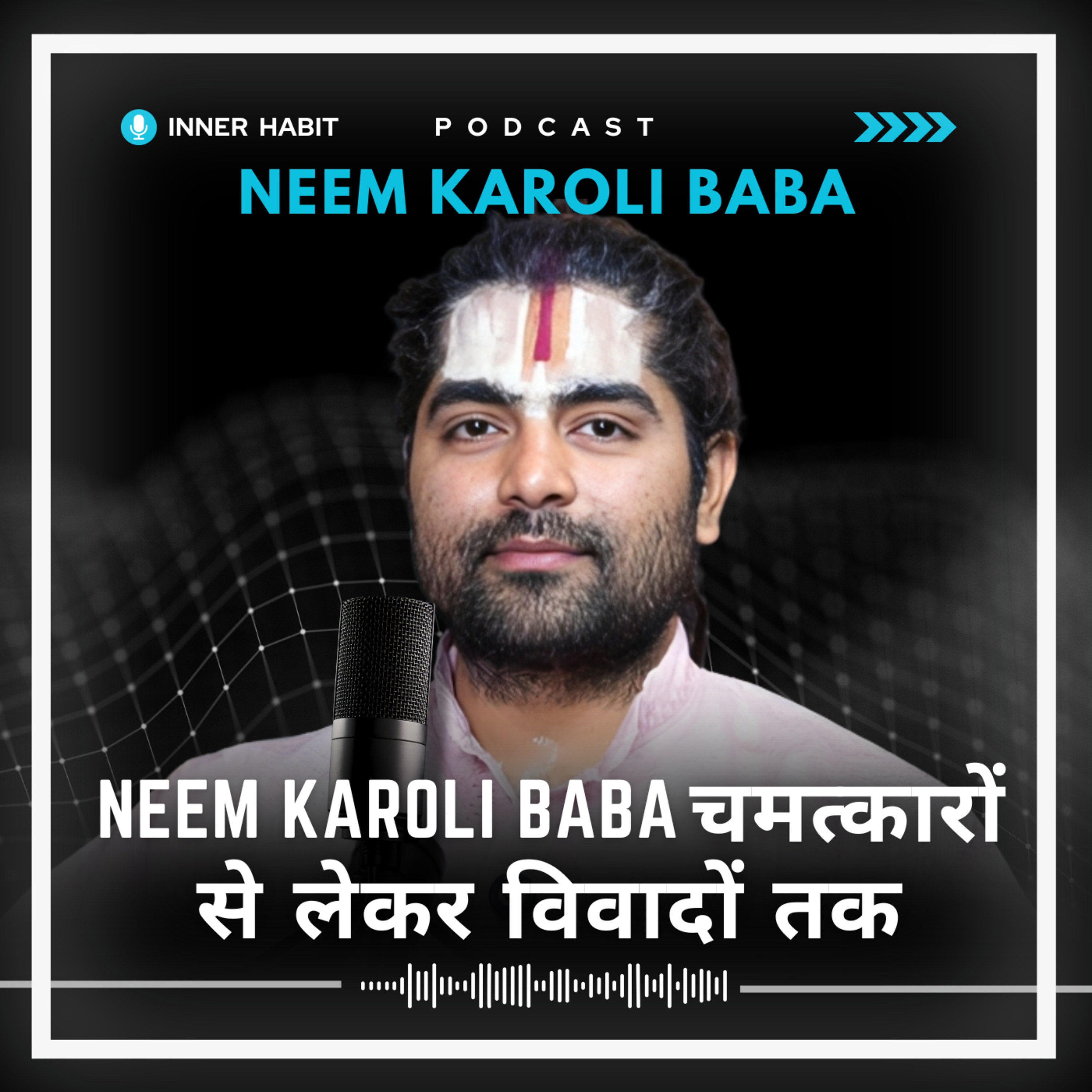 MIRCLES of Neem Karoli Baba | Avatar of Hanuman? Spritual Teachings, Leelas & Global Influence episode artwork