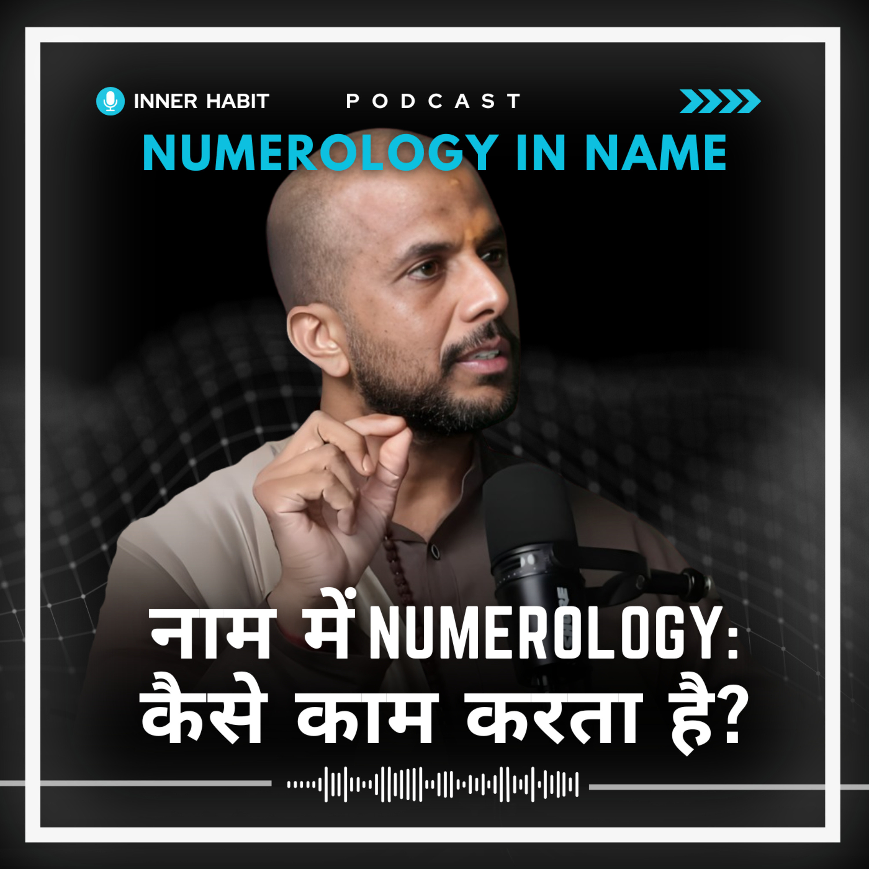 Name & Mobile Numerology Secrets - नाम और Number का भाग्य पर असर | Mobile न्यूमरोलॉजी #numerology episode artwork