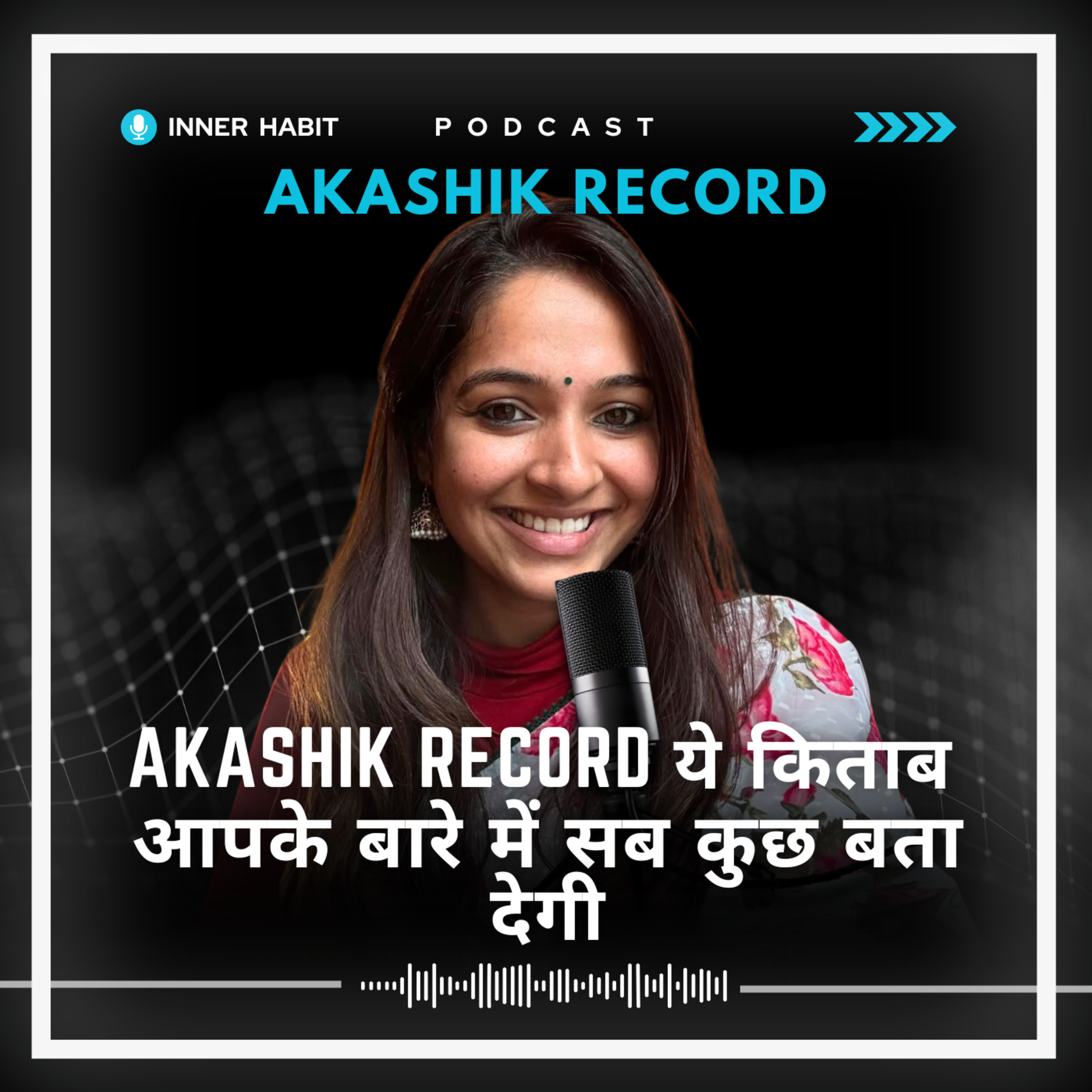 Akashik Record – उसका कुत्ता पिछले जन्म में उसका पिता था | Past Life Regression #karma