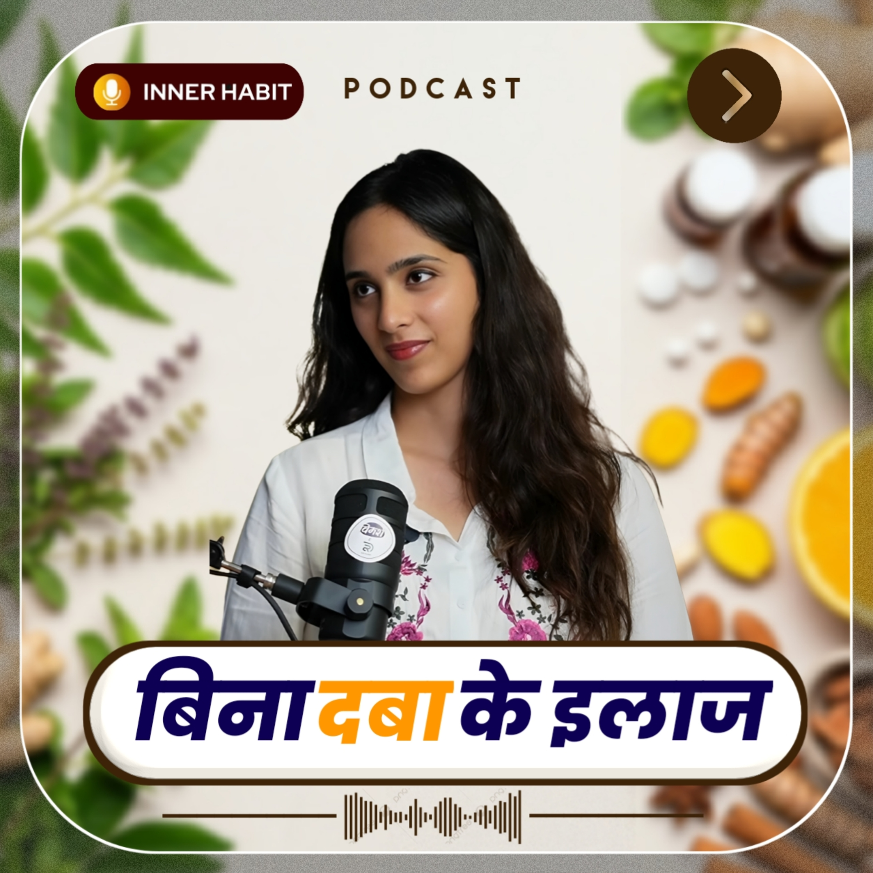 A Inner Habit with Shruti K Doctor