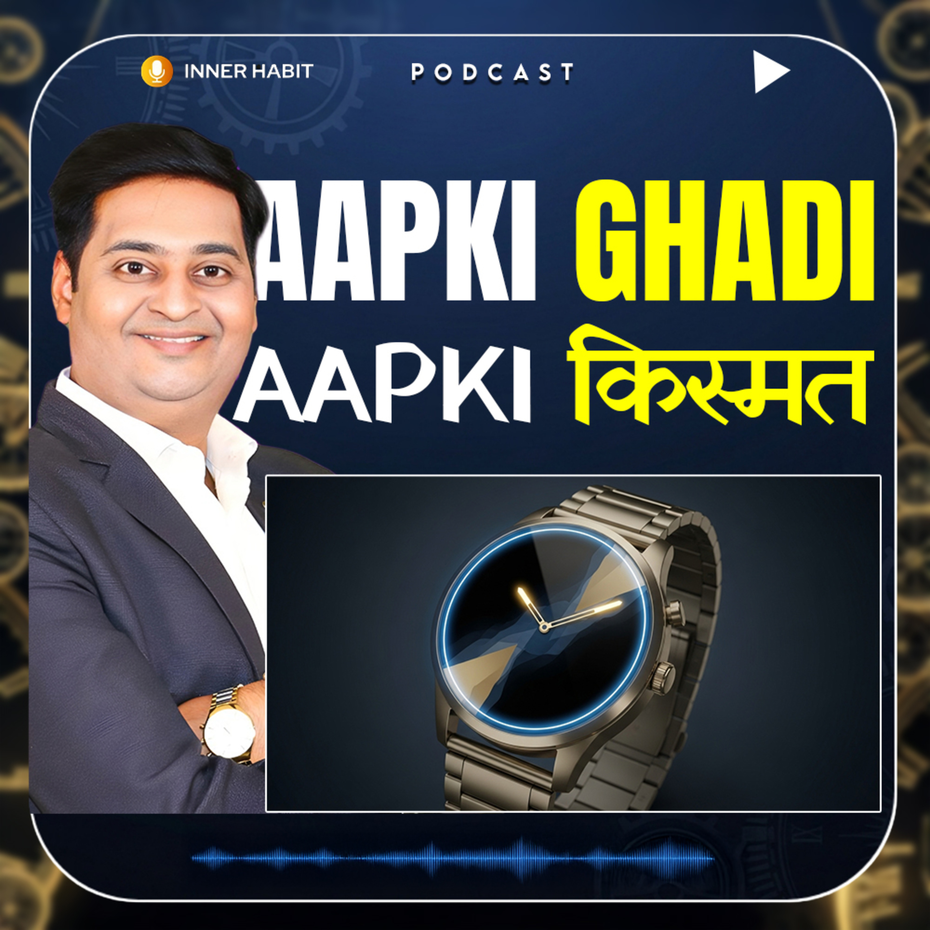 Wristwatch as Numerology Remedy ! Gold And Silver Power | Change Watch→Change Life  episode artwork