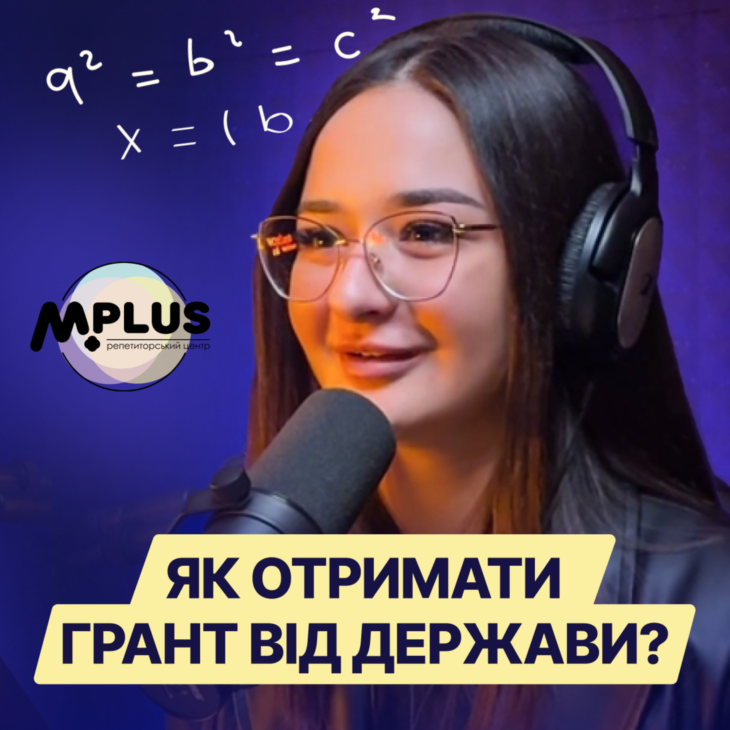 MPlus: грант від держави, сезонність і цінність бізнес-клубів.