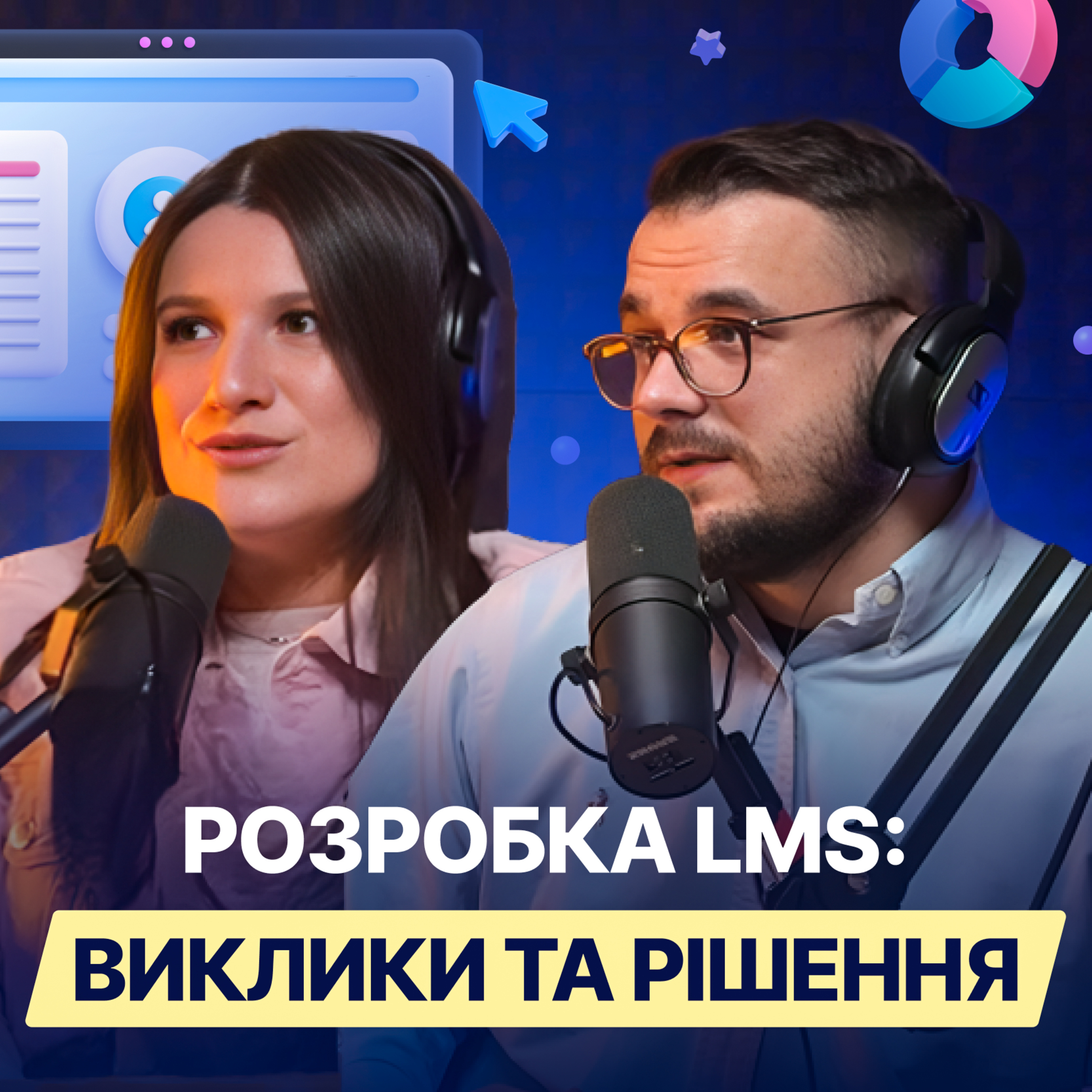 Сімейний бізнес у EdTech. Історія LMS KALYNA education