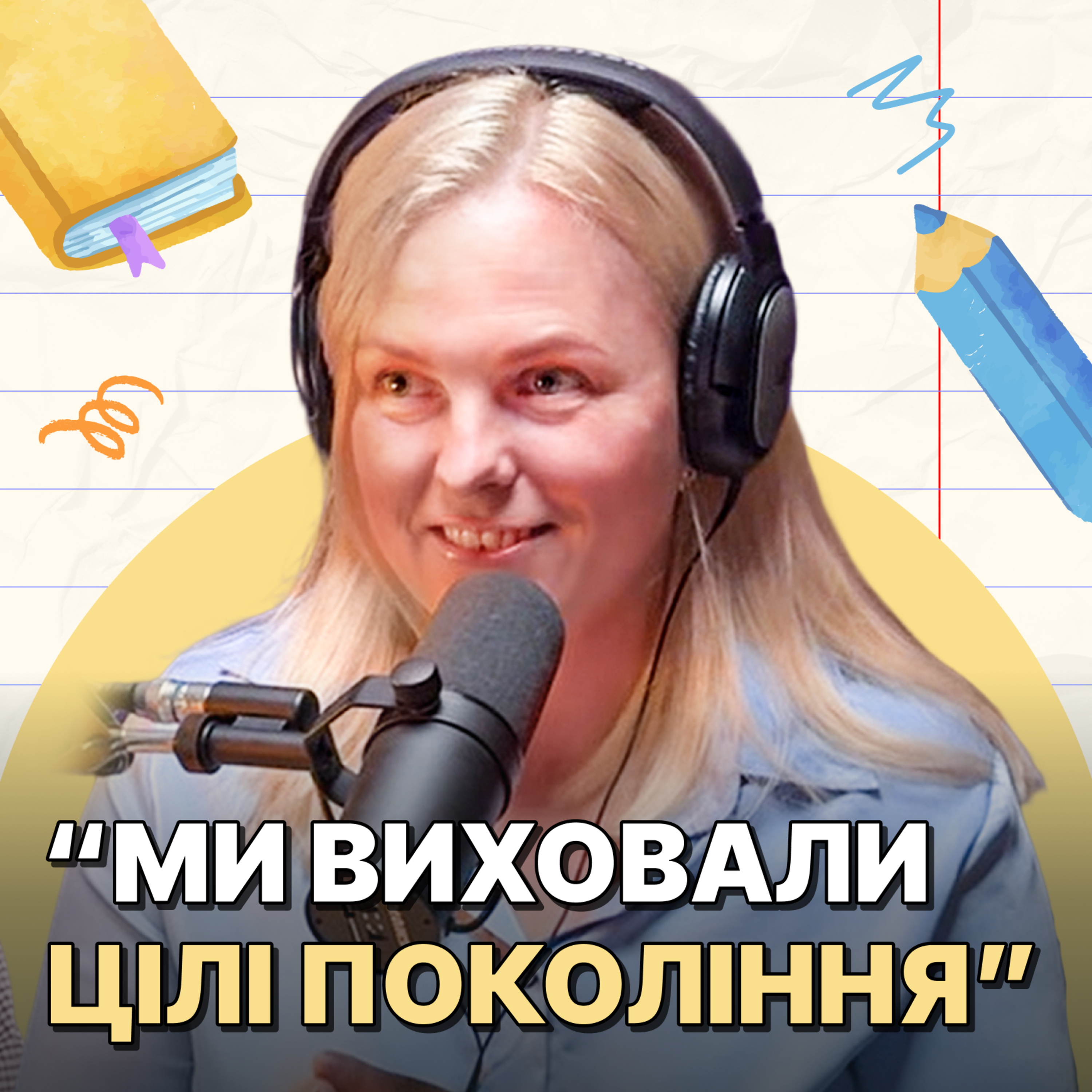 Як поєднати садочок, кемпи, навчання дорослих і подорожі за кордон? Досвід смарт-центру “БОЯР”