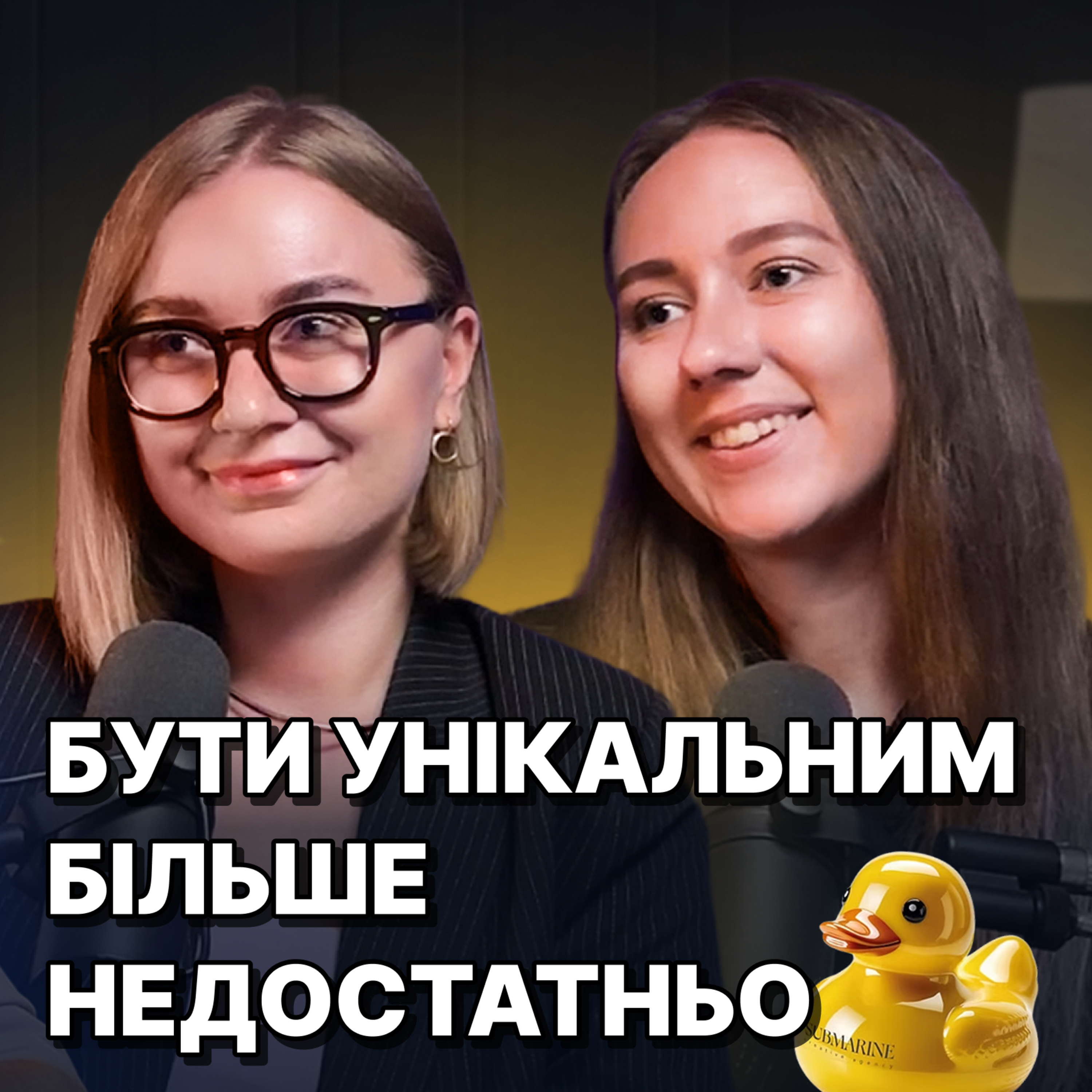 Як розробити стратегію бренду мовної школи?