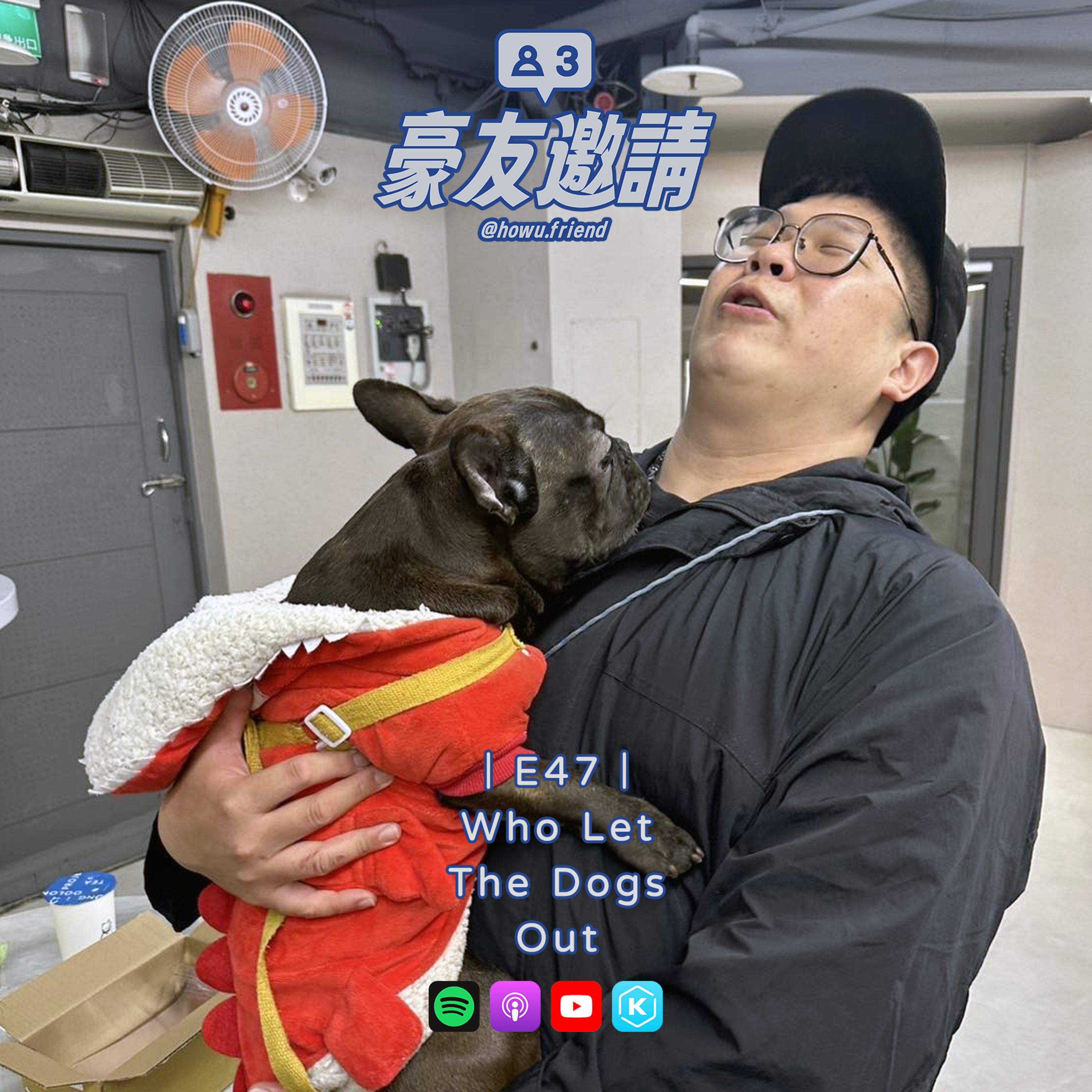 E47｜Who Let The Dogs Out episode artwork