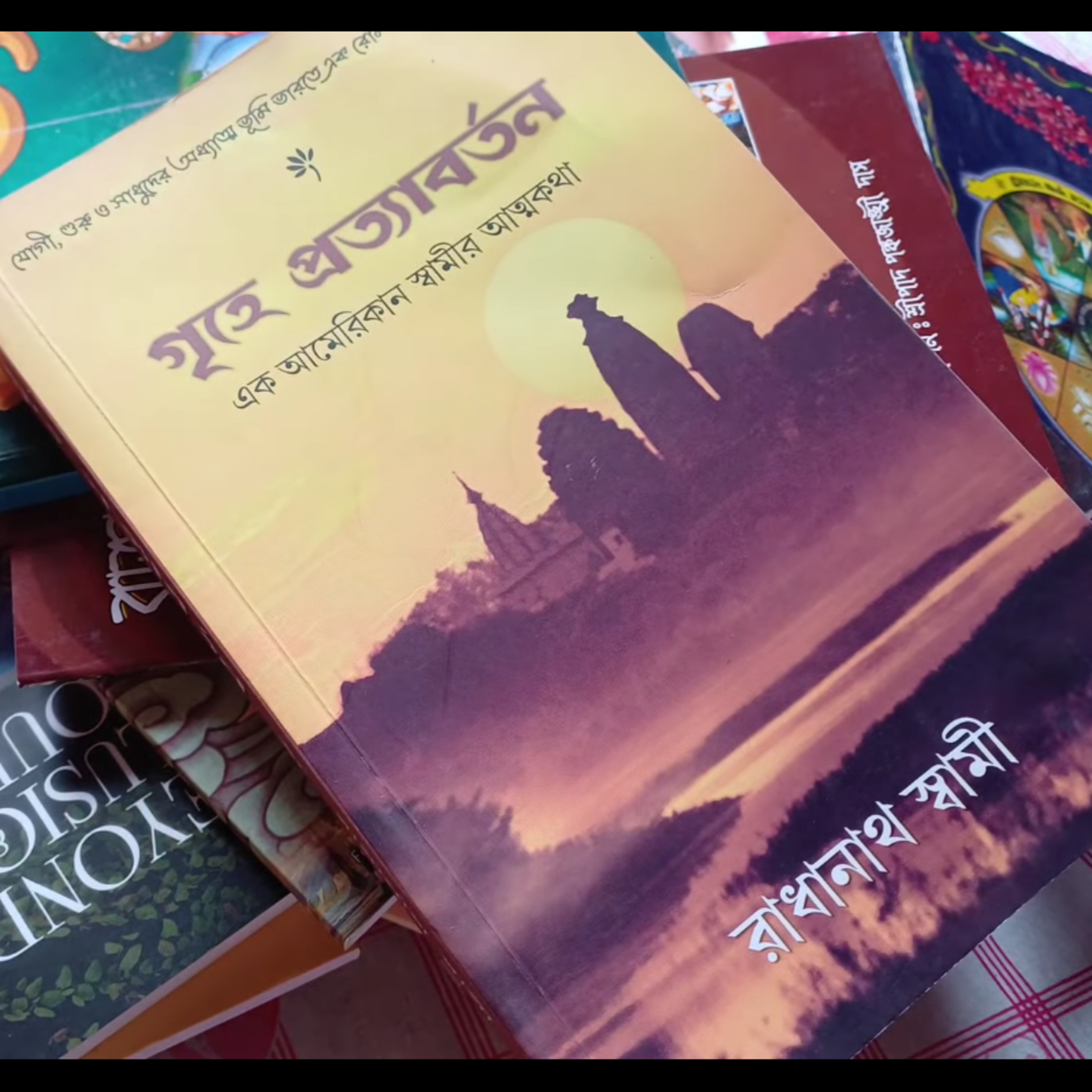 ৩০ টি ভক্তিমূলক বই