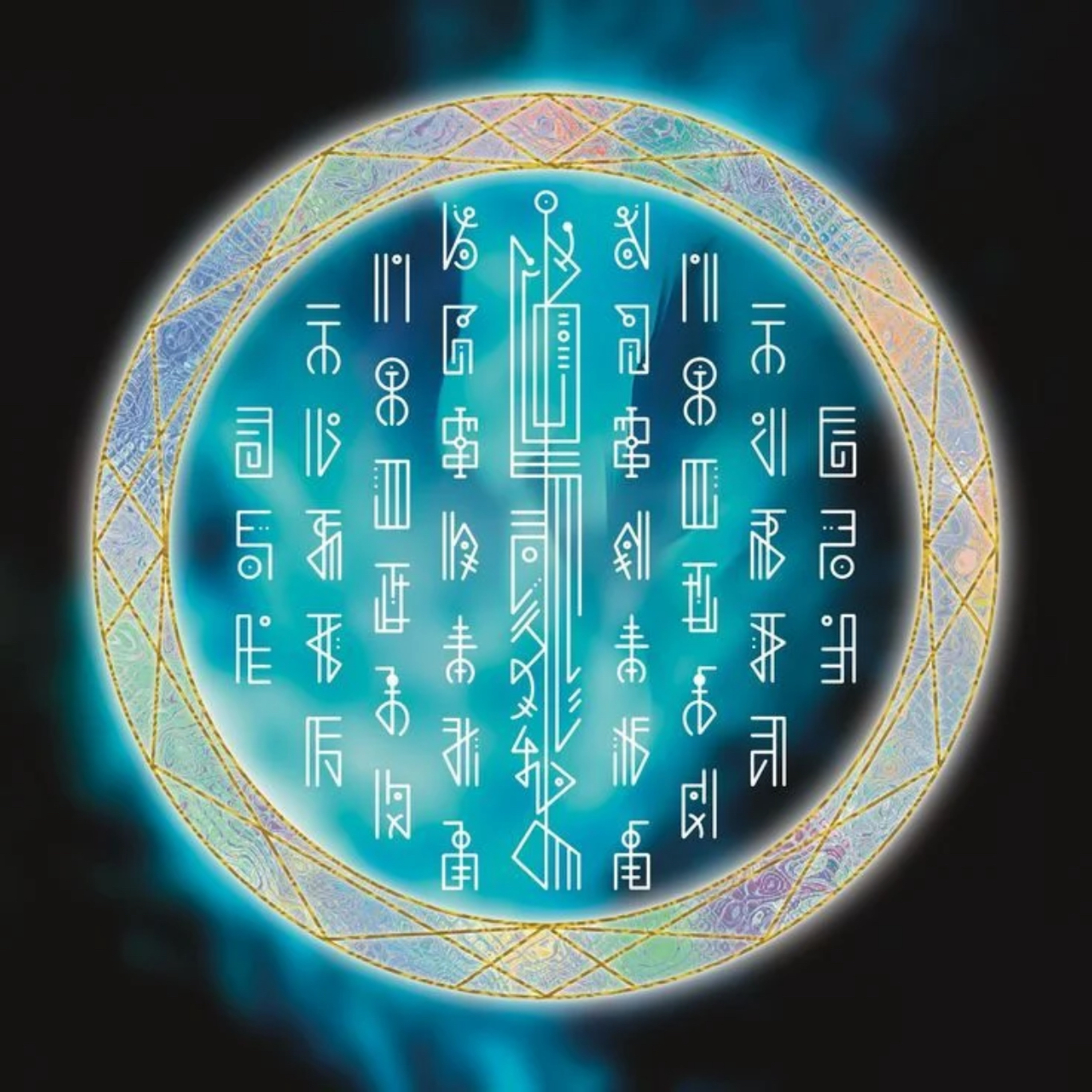 How to train your aeon 