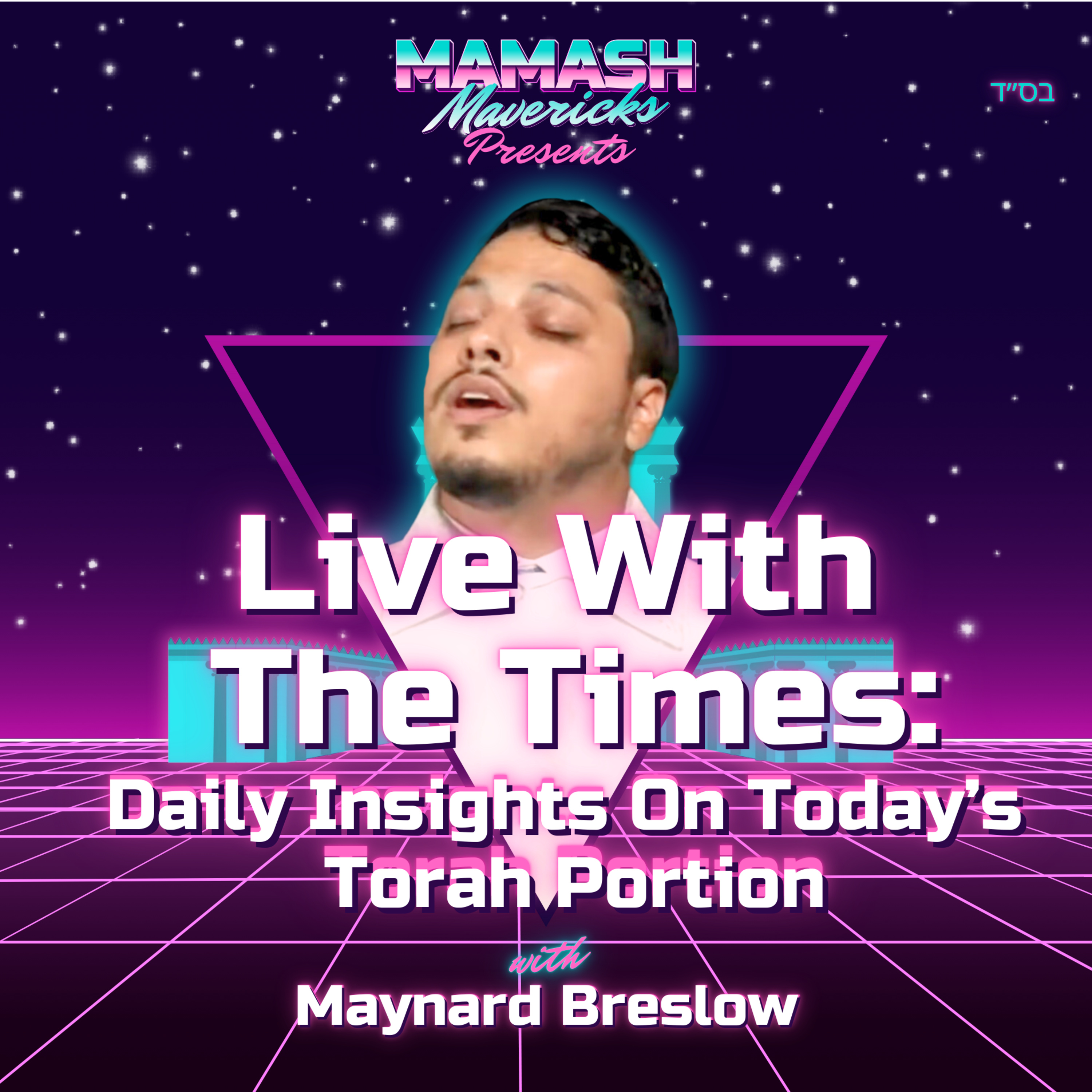 Live With The Times: Daily Insights on Today’s Torah Portion