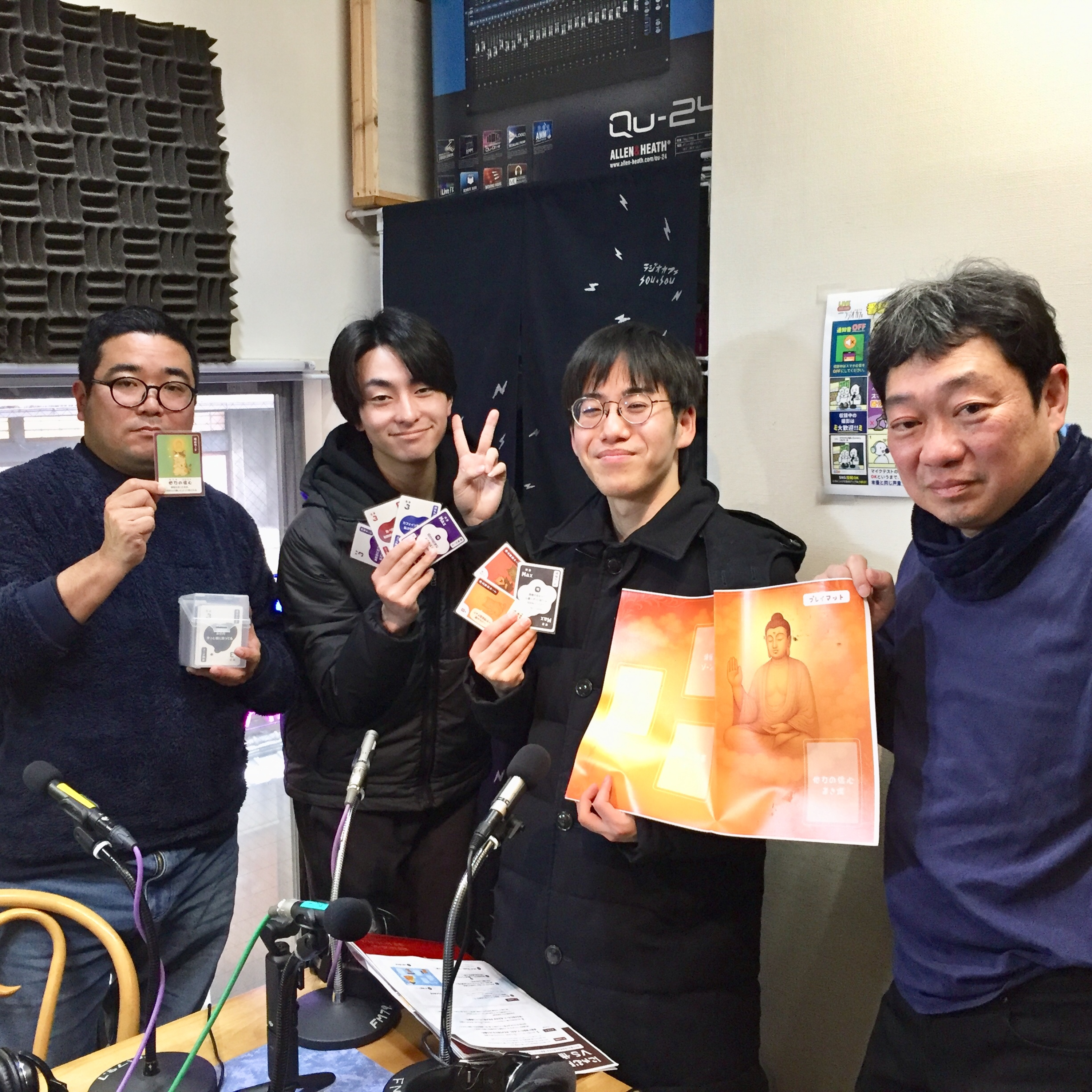 2026-2-9OA 煩悩カードゲームで仏教を学ぼう！