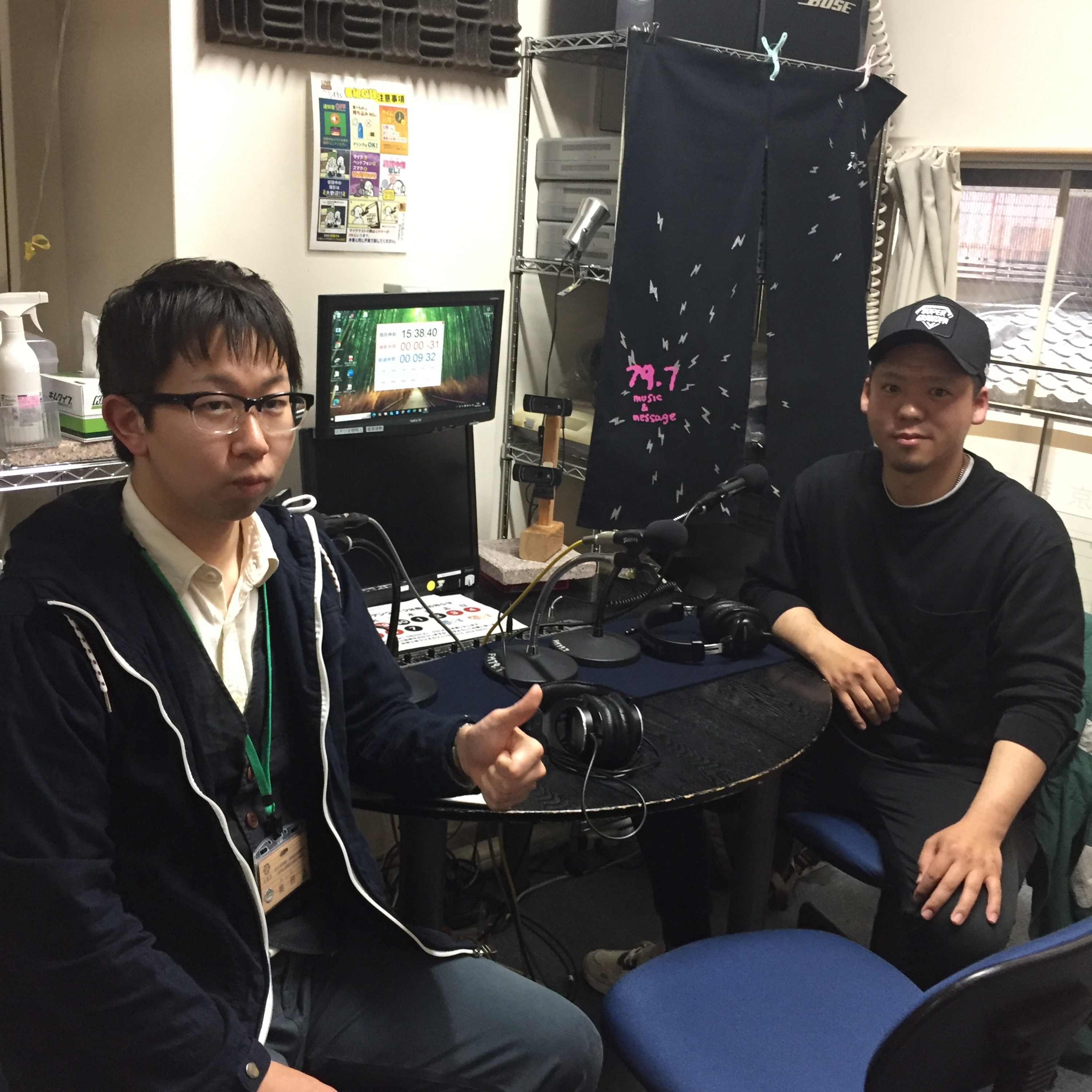 2025-5-13OA 京都市移住に係る補助制度の紹介 episode artwork