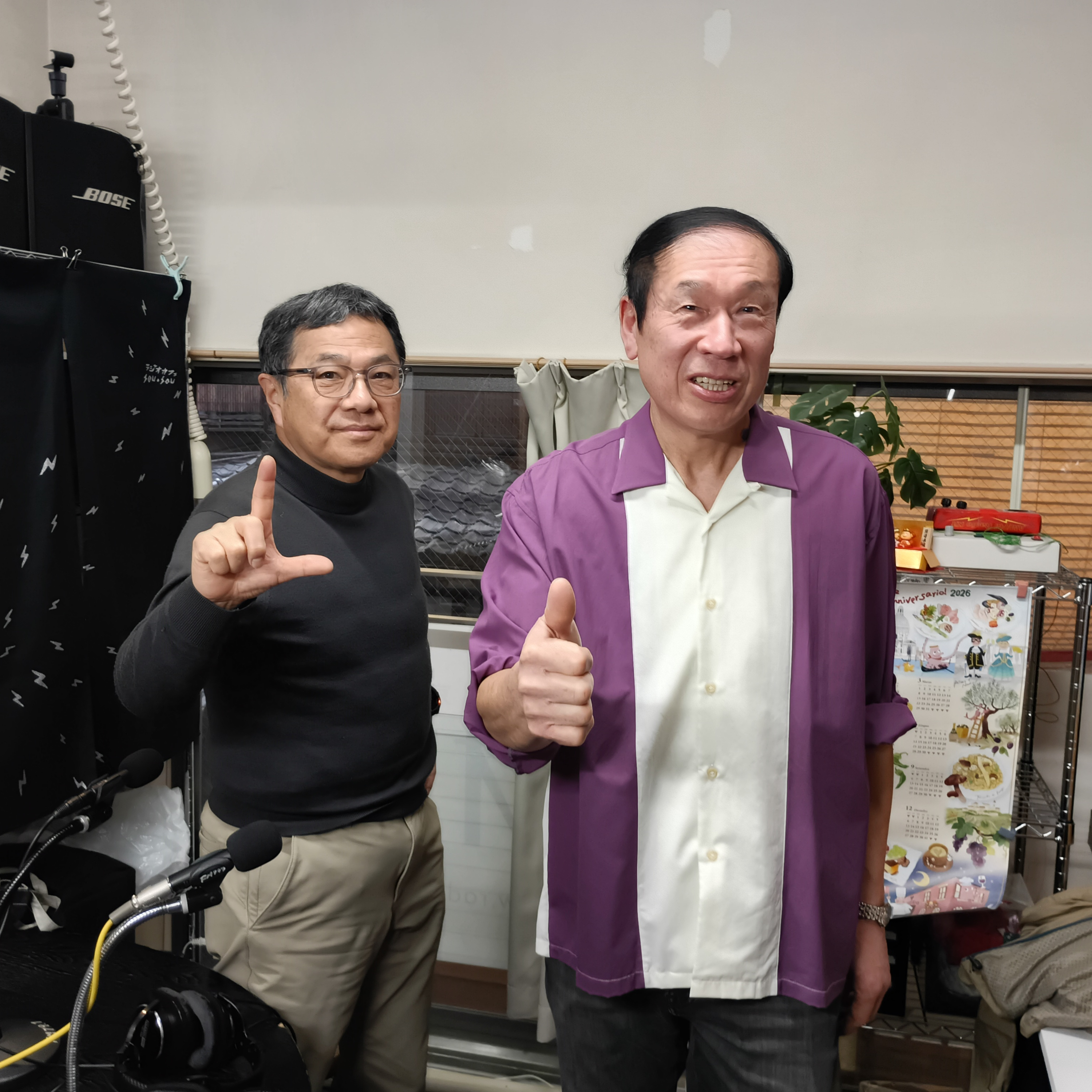2026-3-19OA 働いてる自分が好きってことだ episode artwork