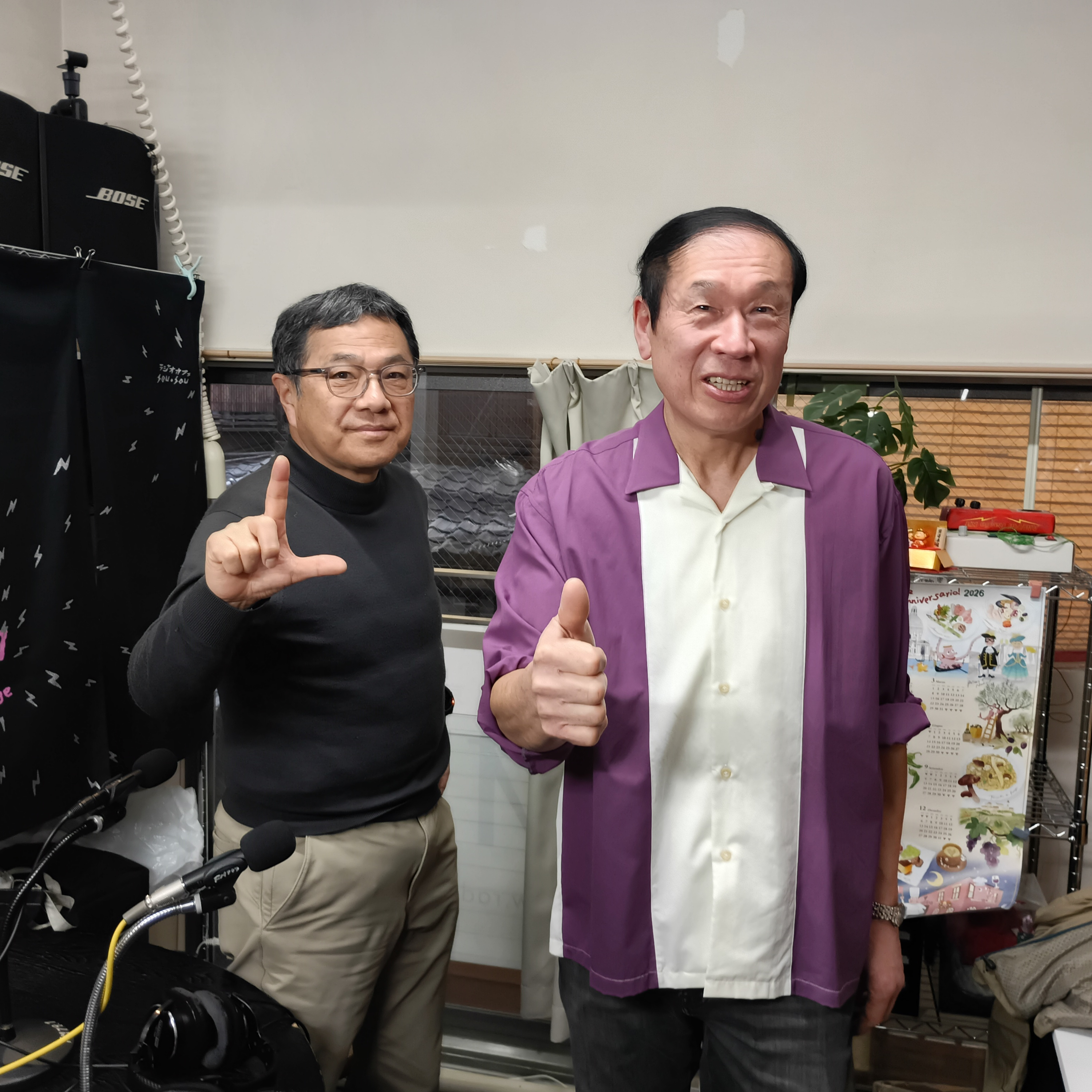 2026-3-26OA 今年はびわいちを楽しみたいね！ episode artwork