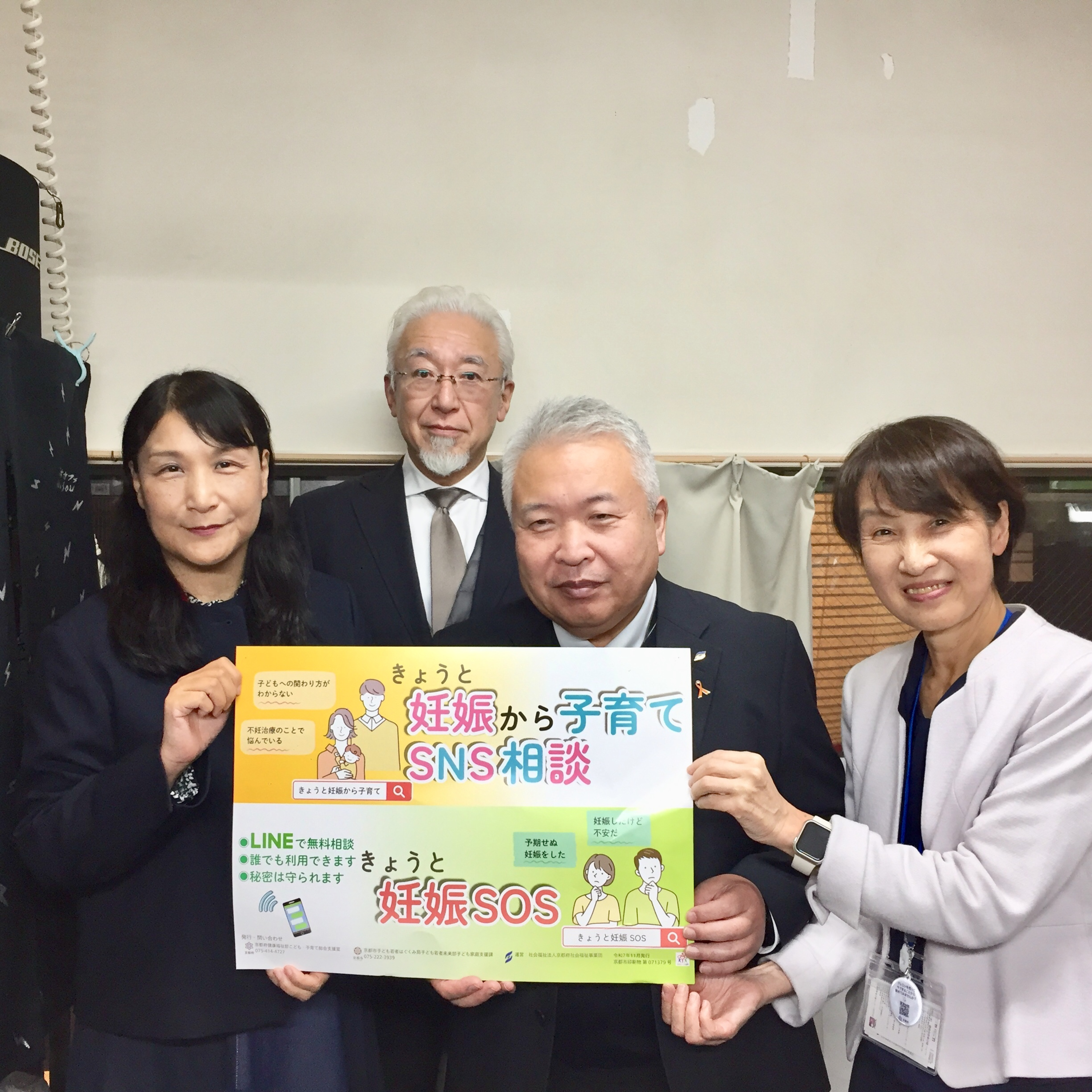 2025-12-6OA 「妊娠から子育て公開講座」スタート！～子育て応援の専門家勢ぞろい～ episode artwork