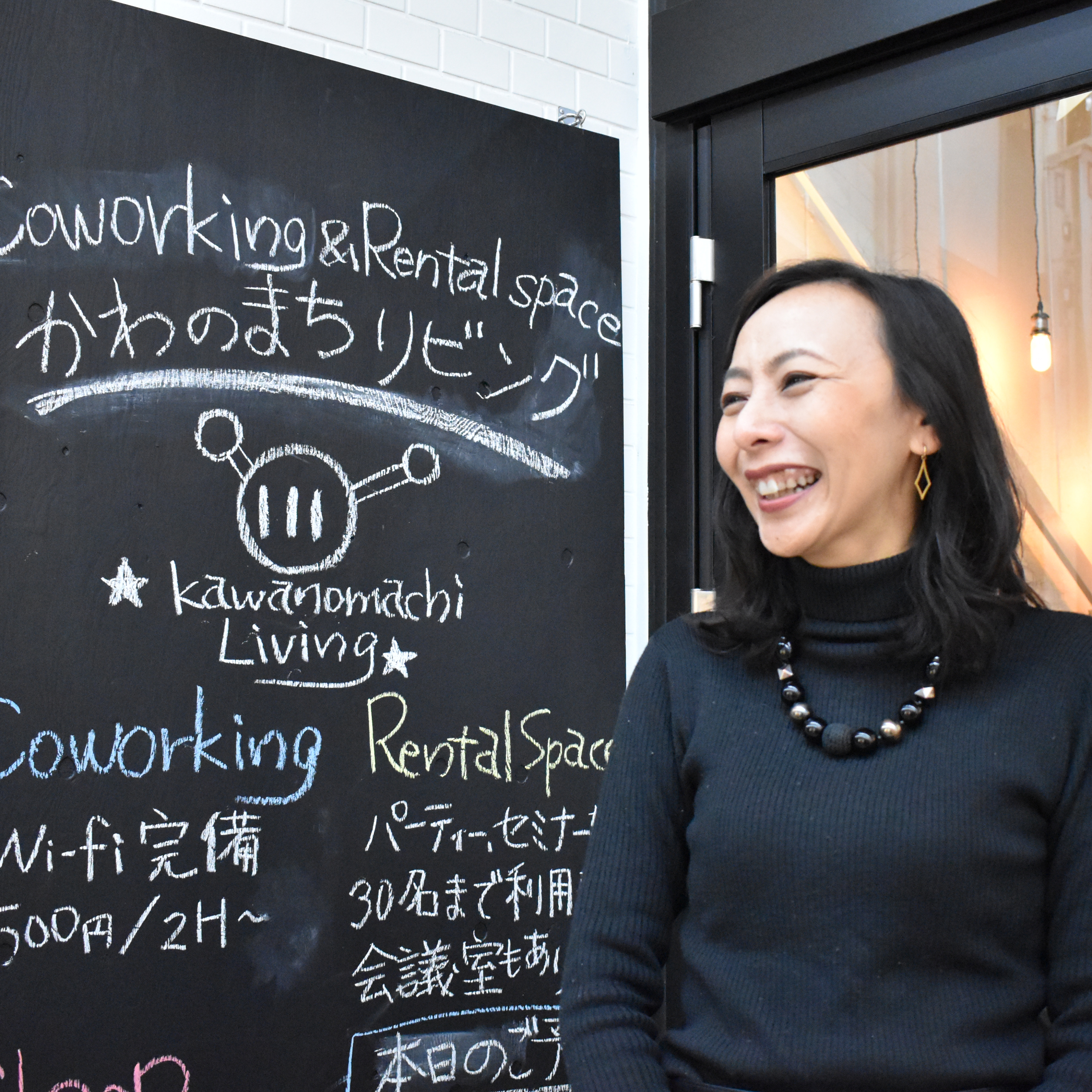 NPO法人シミンズシーズ 代表理事　柏木登起さん 「心のモヤモヤを放っておかない。『話したいことを話せる場』があると、まちは変わる」　すごいすと Vol.199 episode artwork