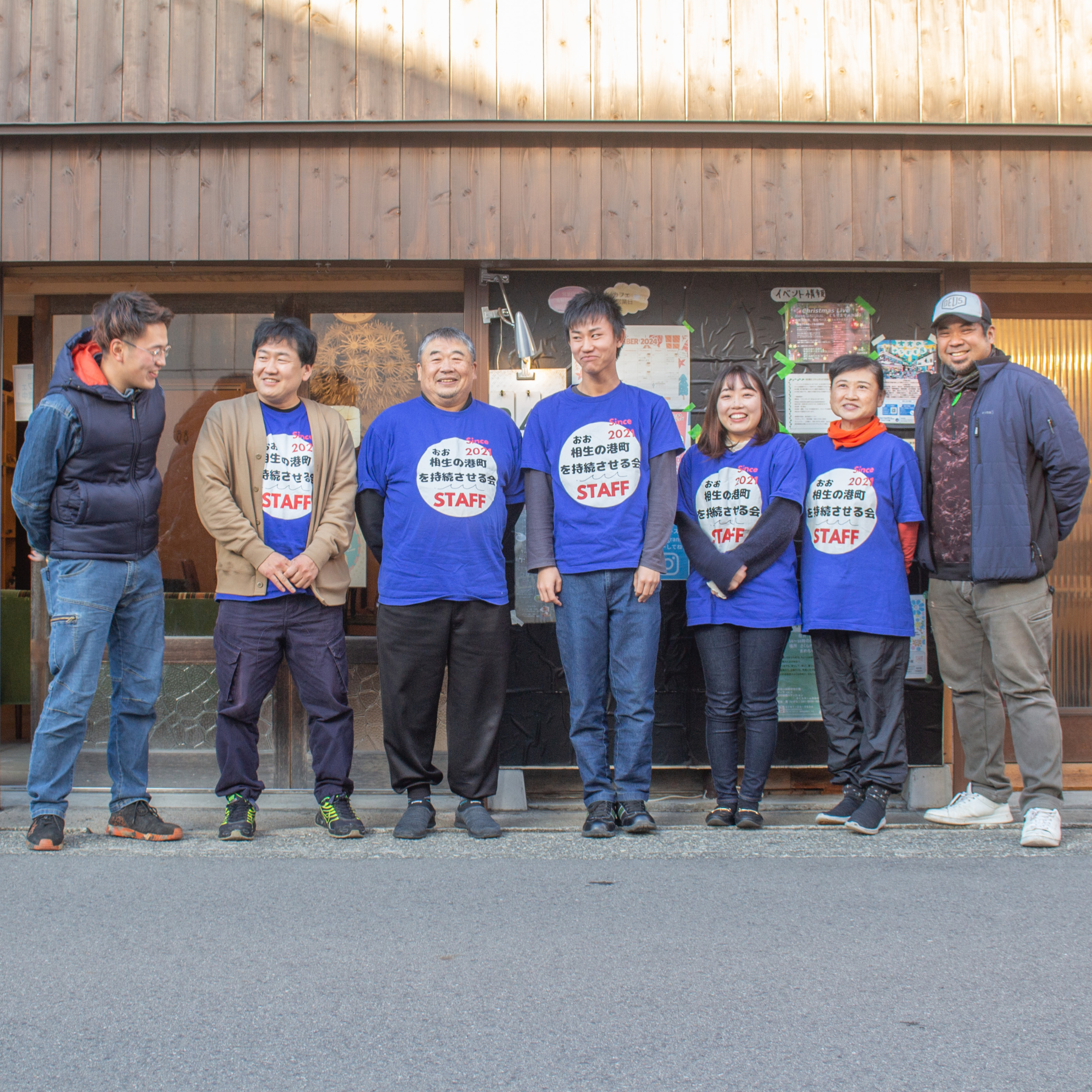 相生の港町を持続させる会　「世界一を誇った造船のまちが見せる『底力』。寂しさも楽しさもないまぜに。」すごいすと Vol.200 episode artwork