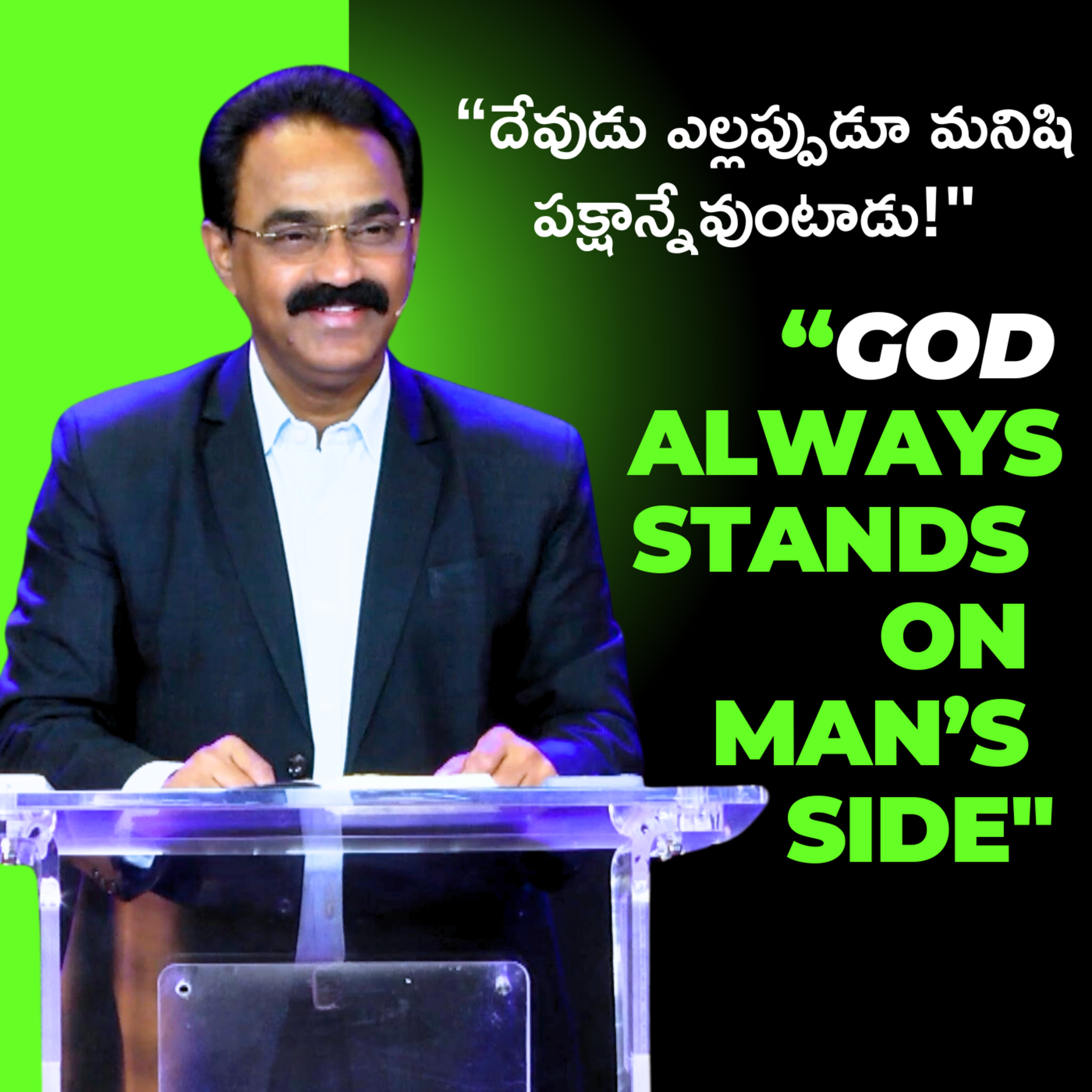 Rev. M Thimothi Rao
